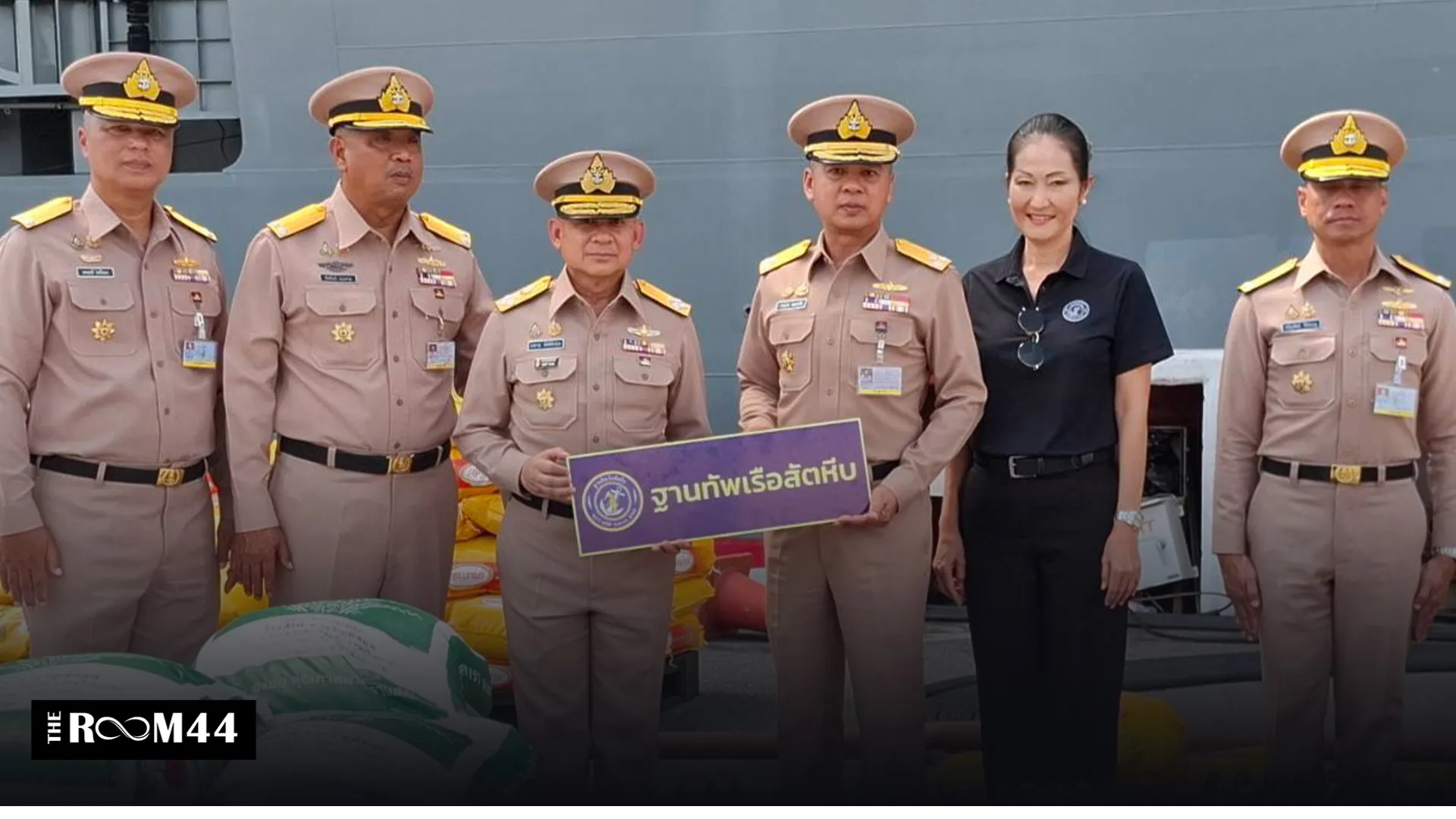 ปกข่าวไลน์-เว็บมาก9