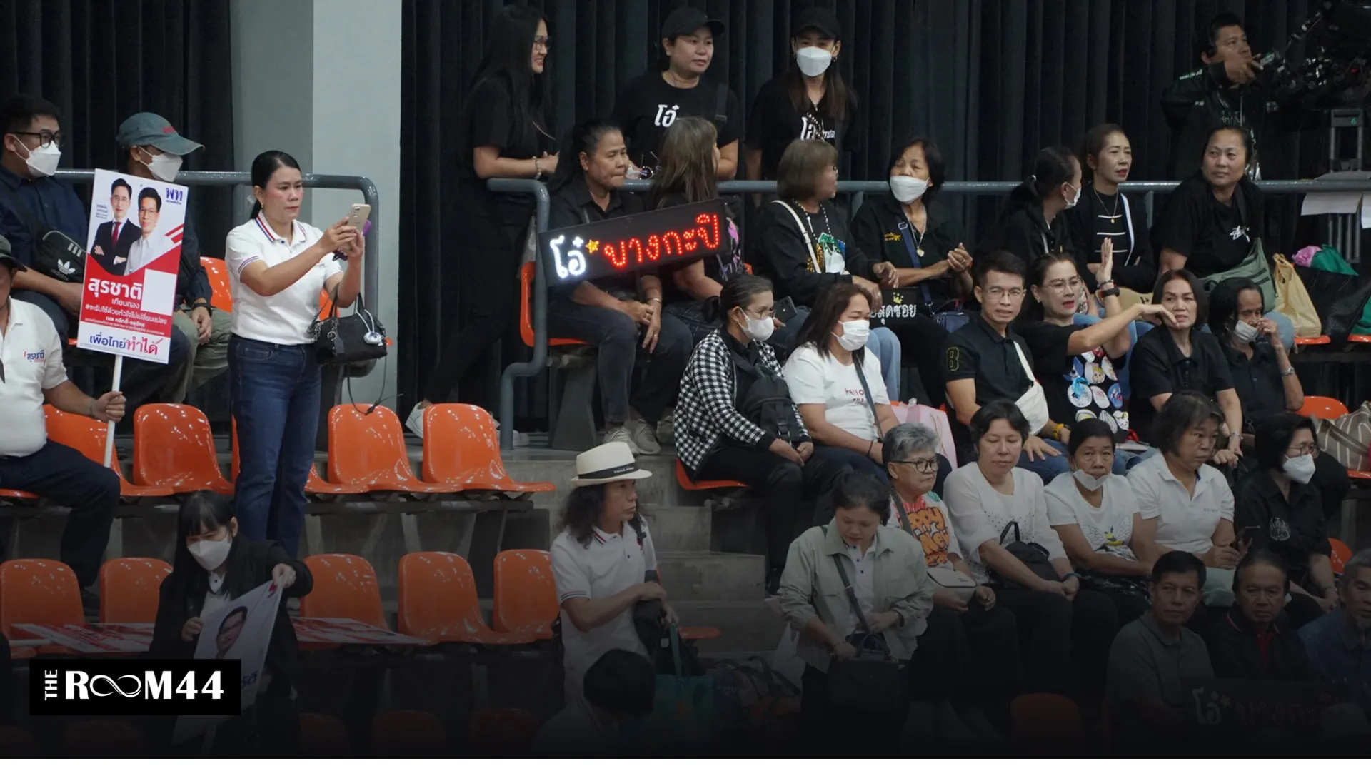 ปกข่าวไลน์-เว็บมาก9