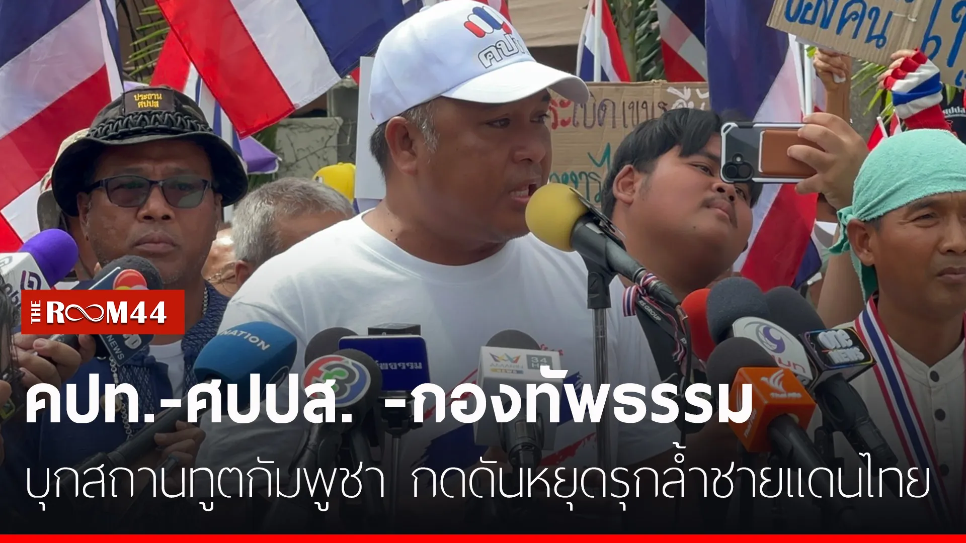 ปกข่าวไลน์-เว็บมาก9