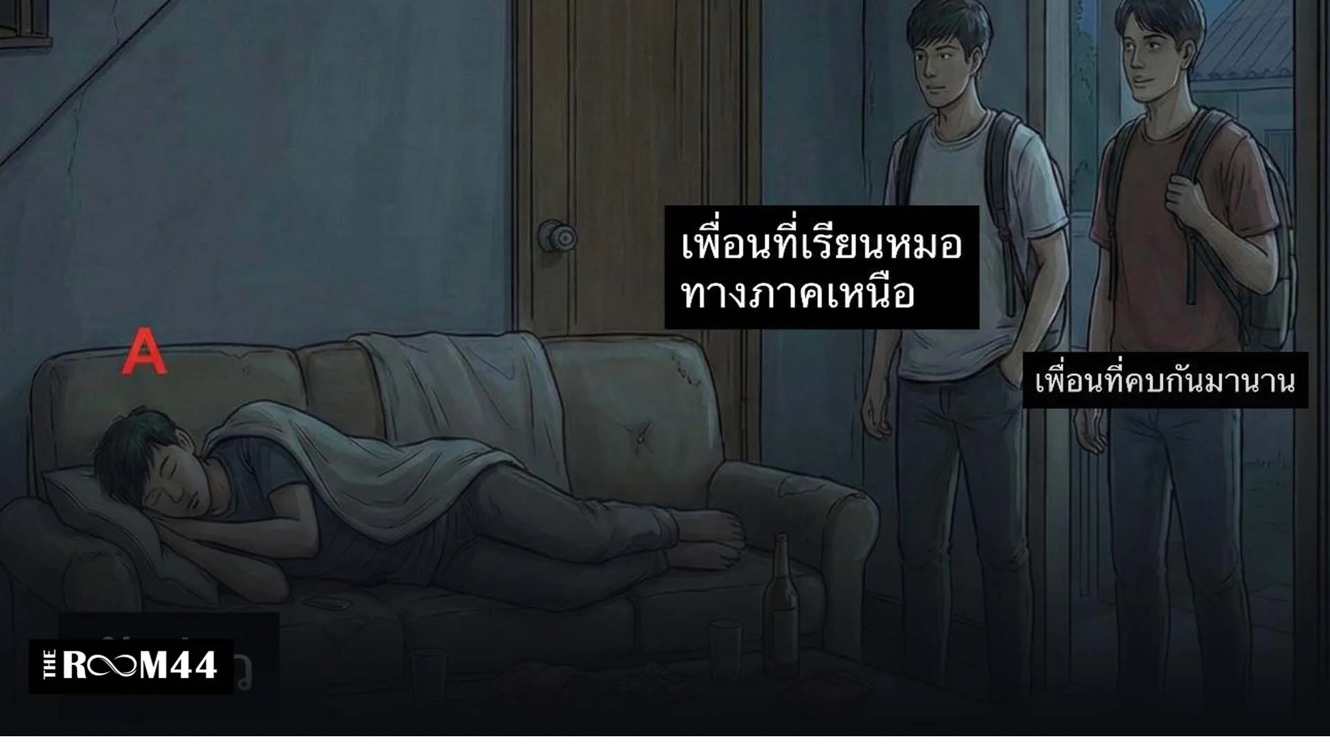 ปกข่าวไลน์-เว็บมากcopy080-