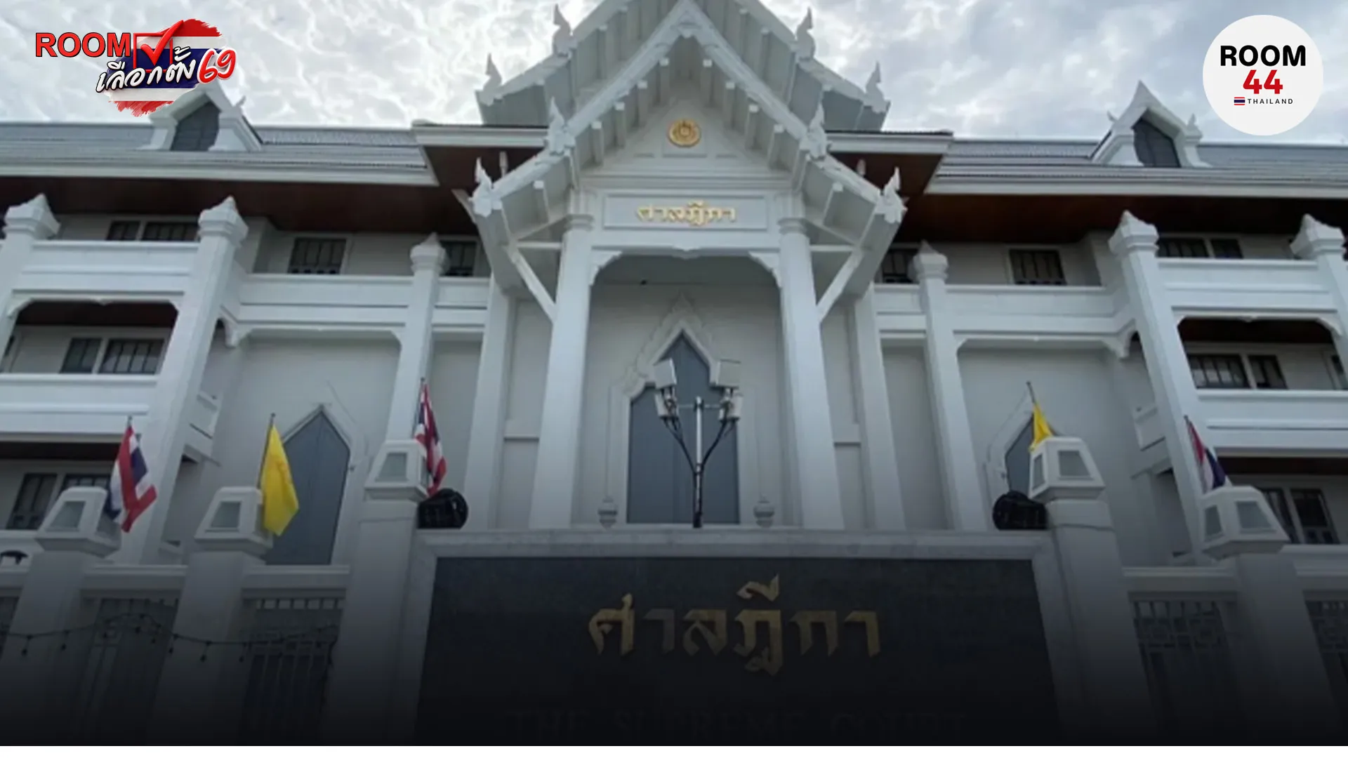 ปกข่าวไลน์-เว็บมากcopy200