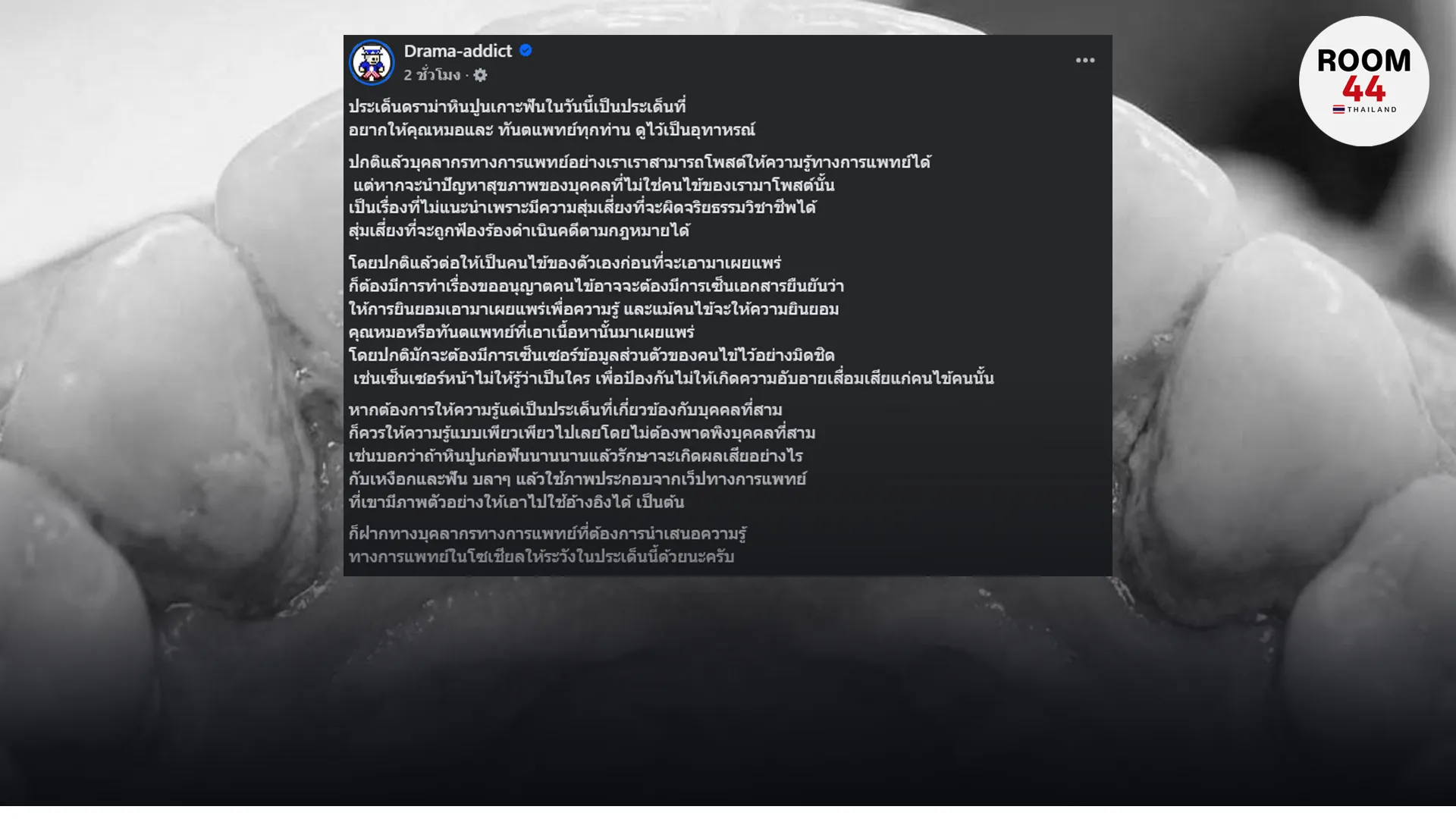 ปกข่าวไลน์-เว็บมากcopy20
