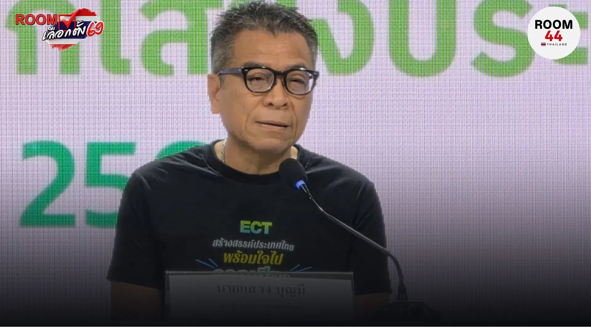 ปกข่าวไลน์-เว็บมากcopy20
