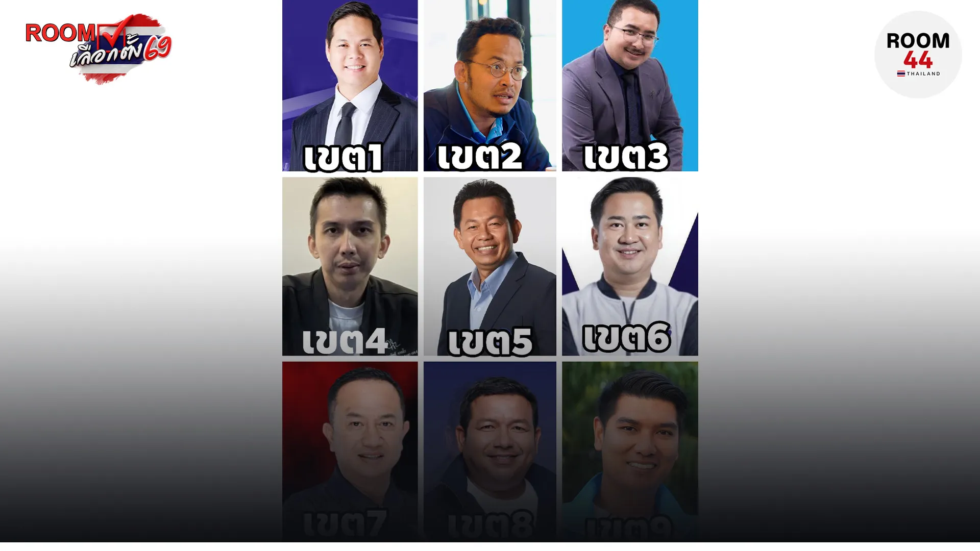 ปกข่าวไลน์-เว็บมากcopy21