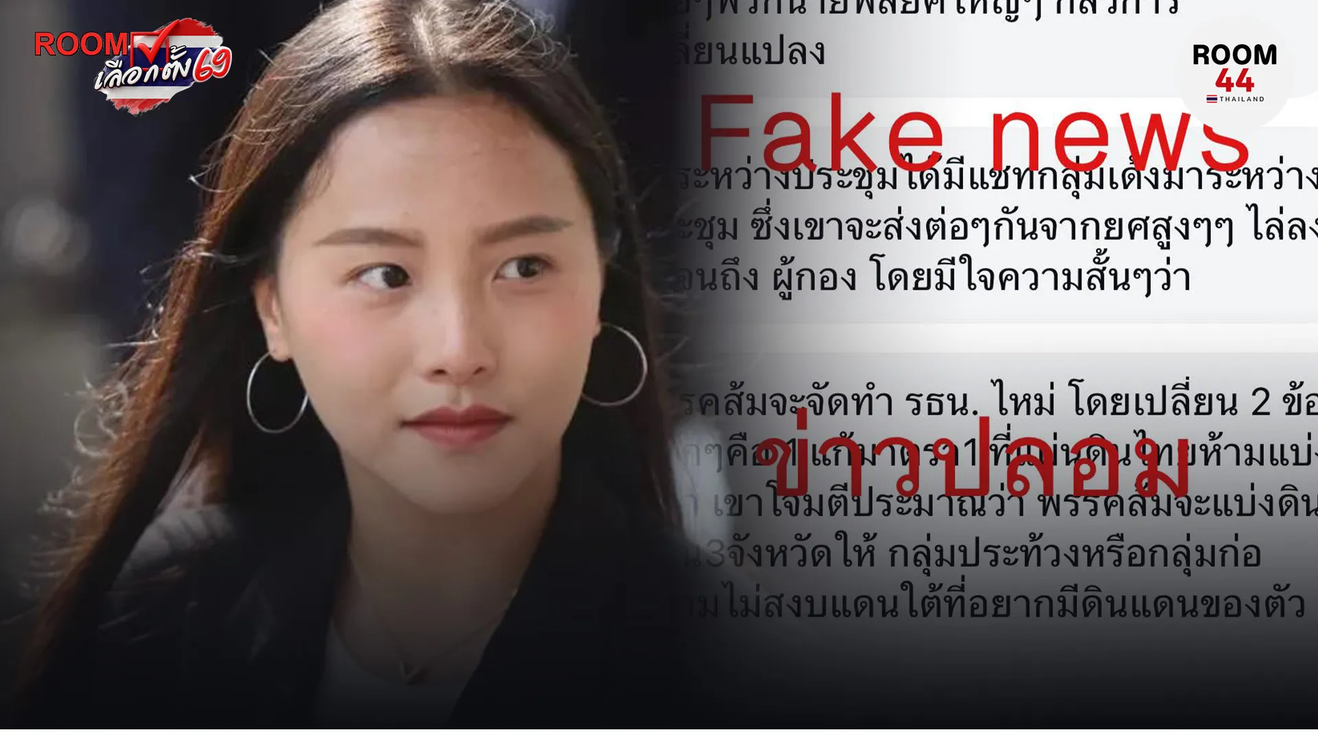 ปกข่าวไลน์-เว็บมากcopy2444