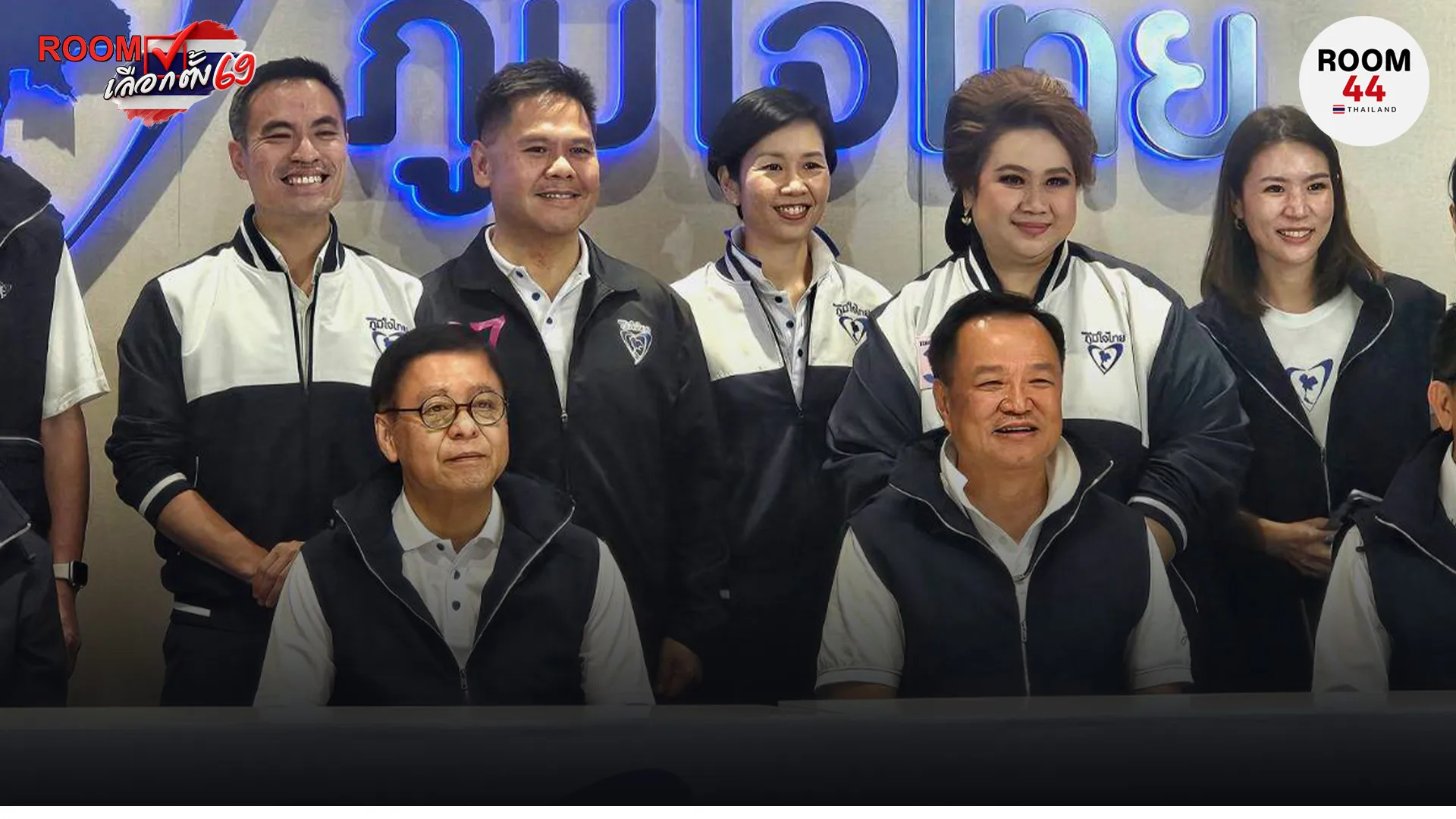 ปกข่าวไลน์-เว็บมากcopy244