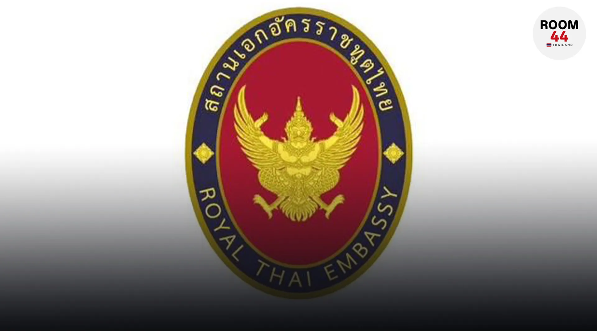 ปกข่าวไลน์-เว็บมากcopy244