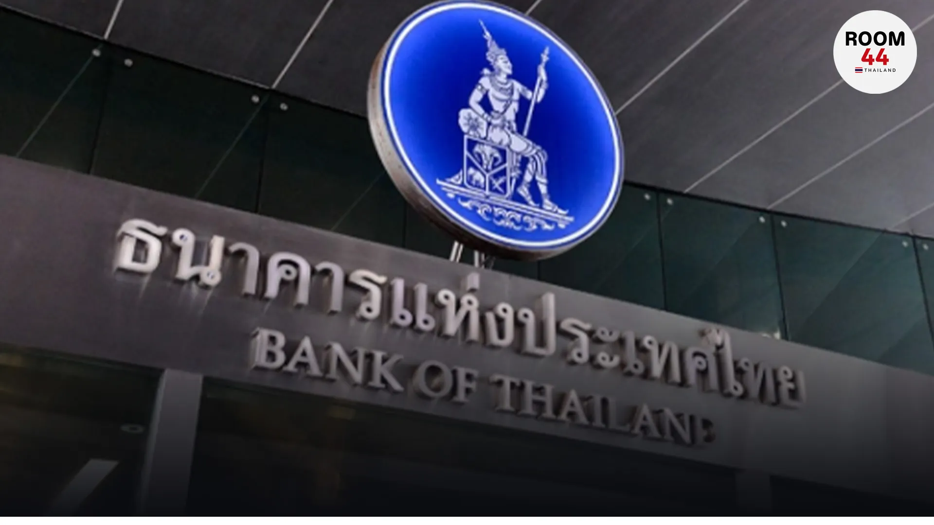 ปกข่าวไลน์-เว็บมากcopy244