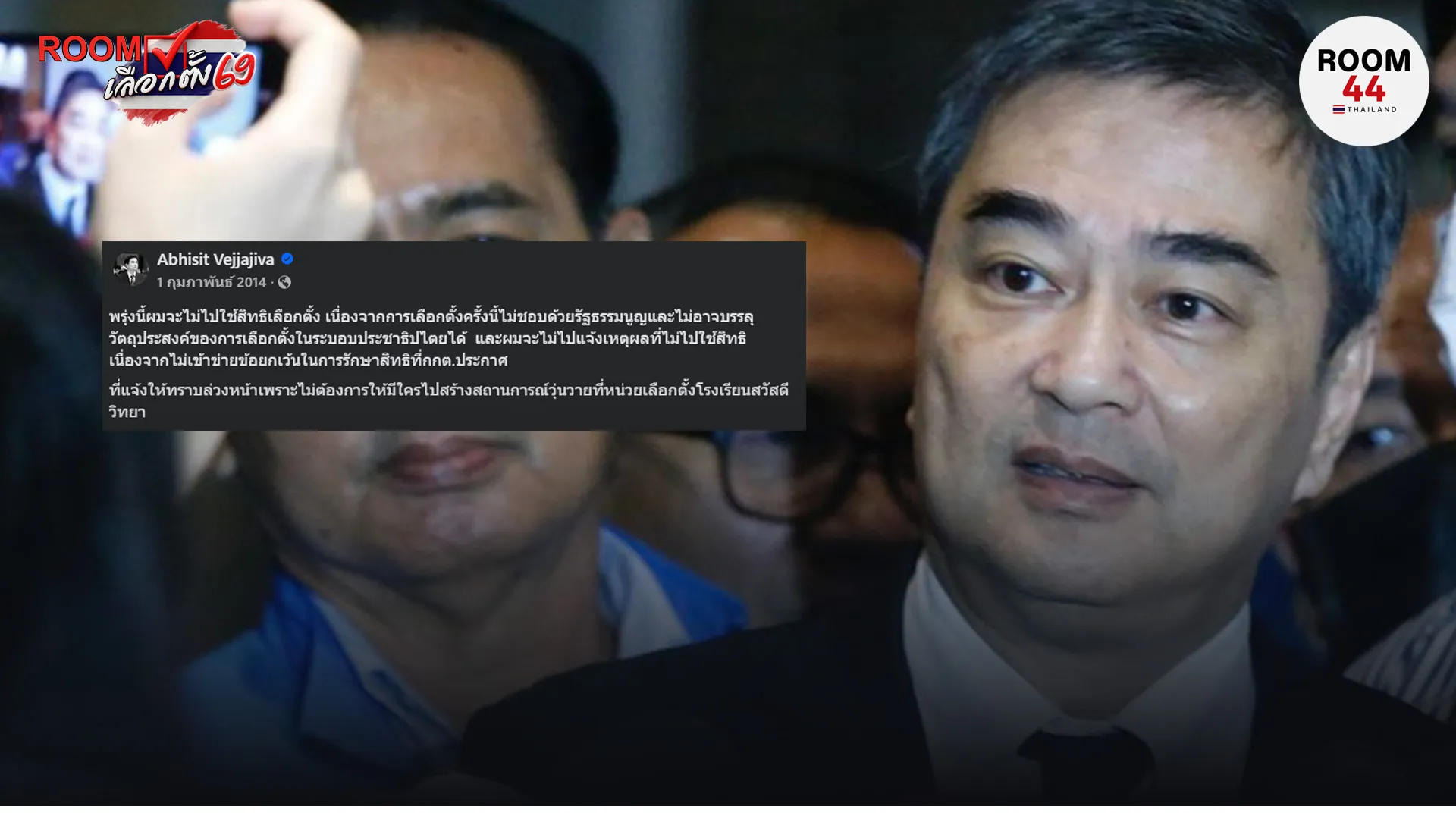 ปกข่าวไลน์-เว็บมากcopy244