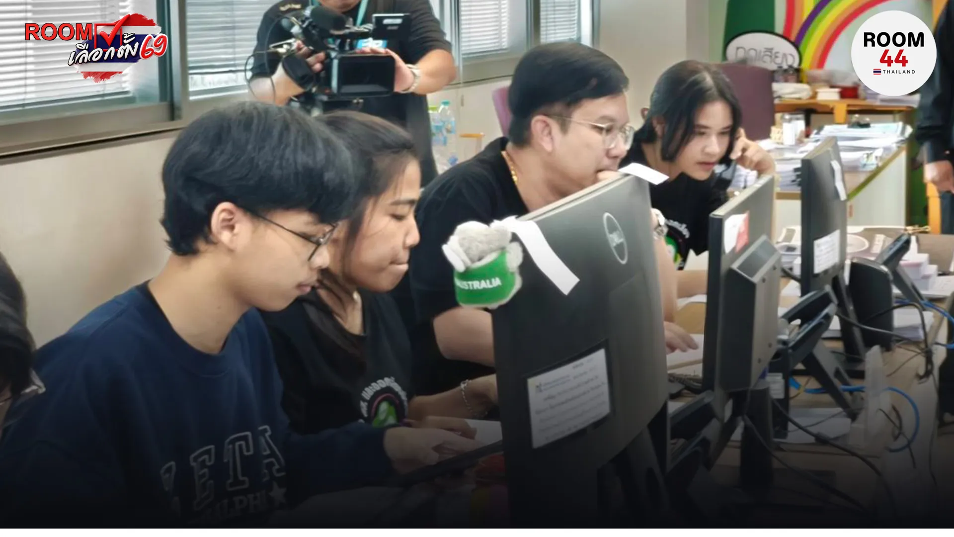ปกข่าวไลน์-เว็บมากcopy244