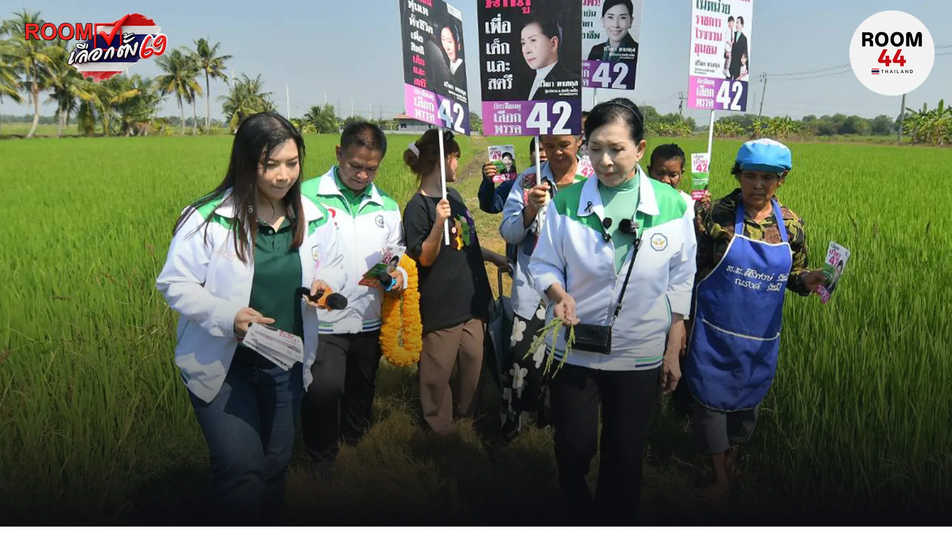 ปกข่าวไลน์-เว็บมากcopy24