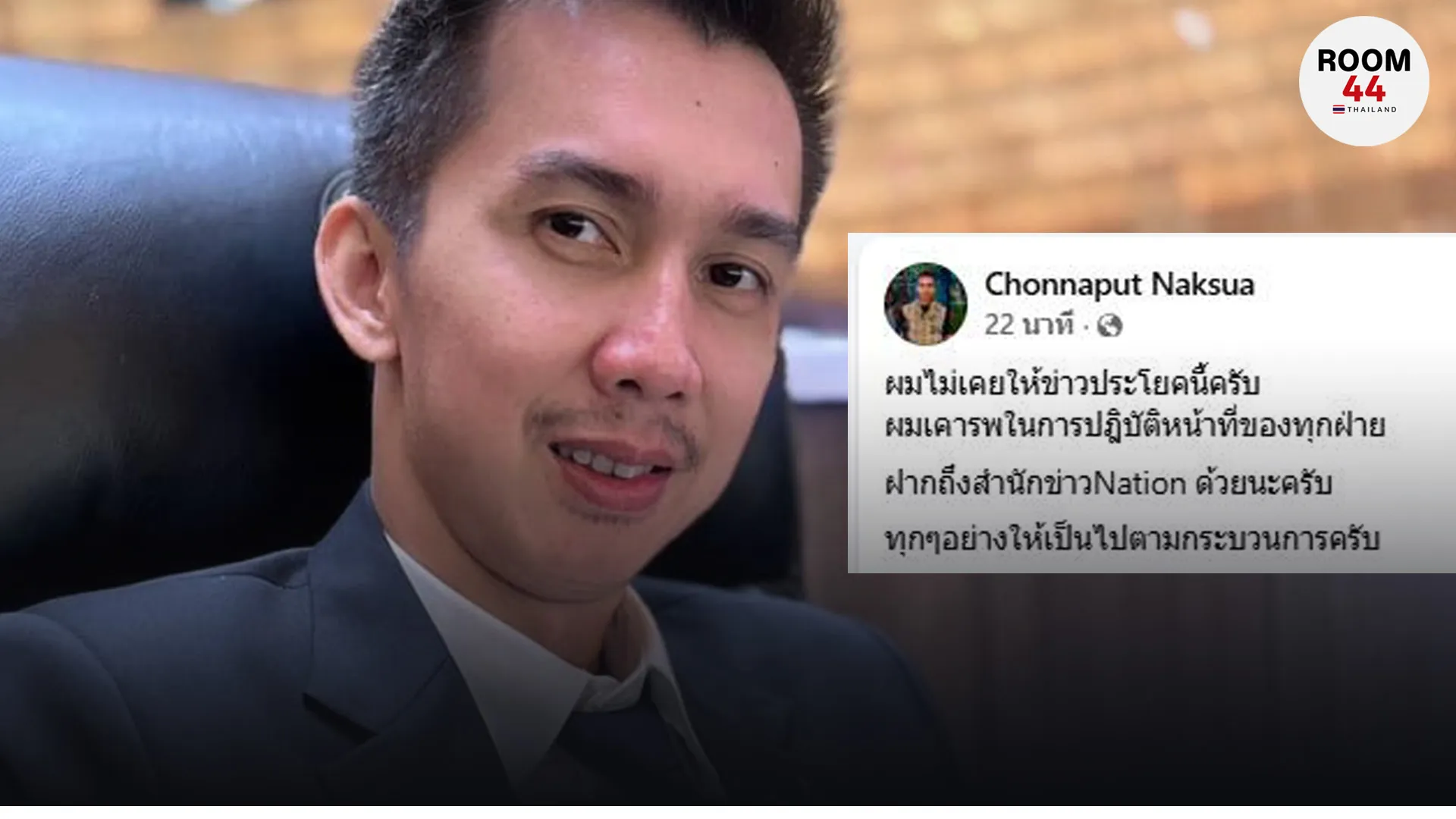 ปกข่าวไลน์-เว็บมากcopy24