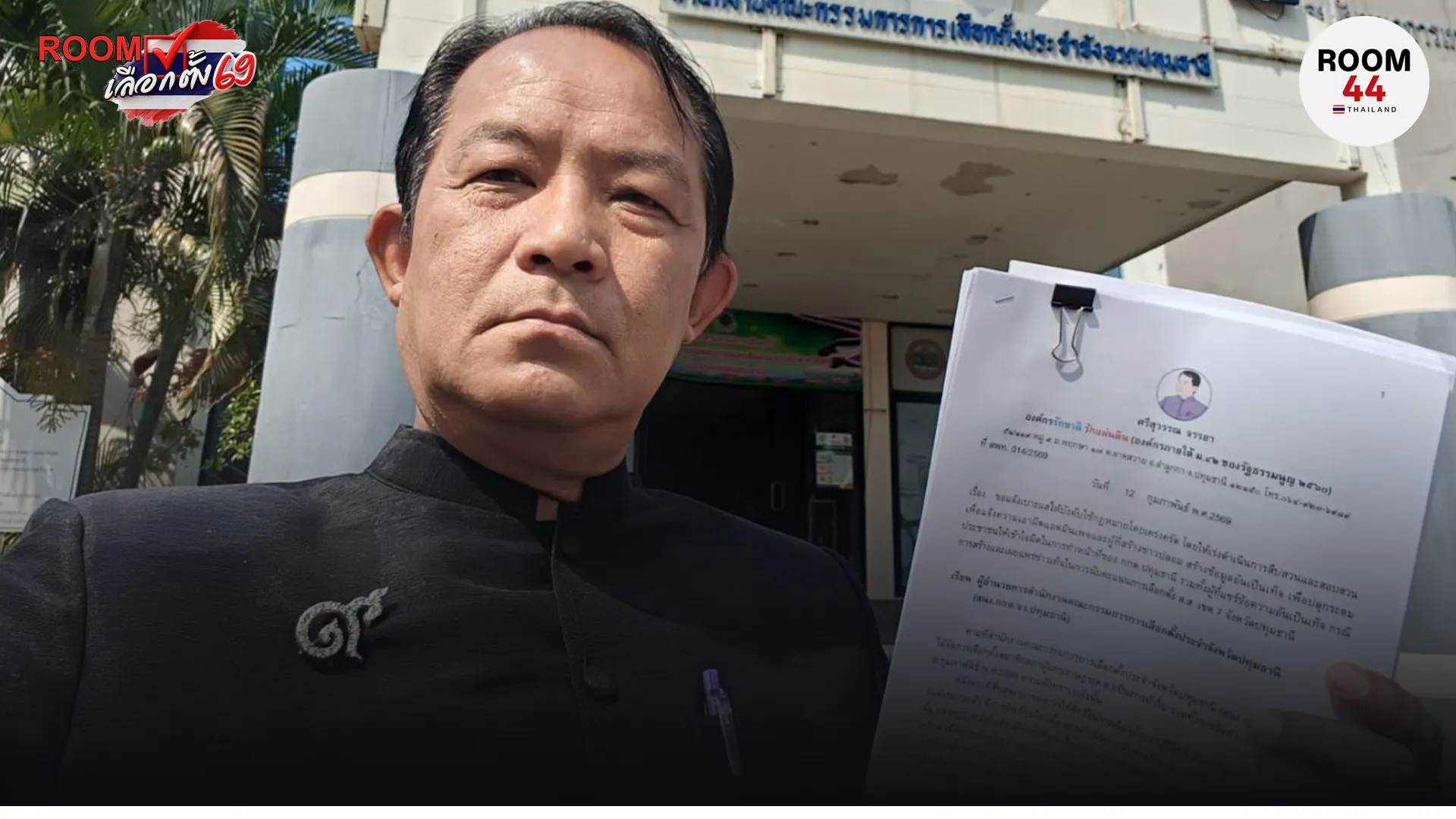 ปกข่าวไลน์-เว็บมากcopy24
