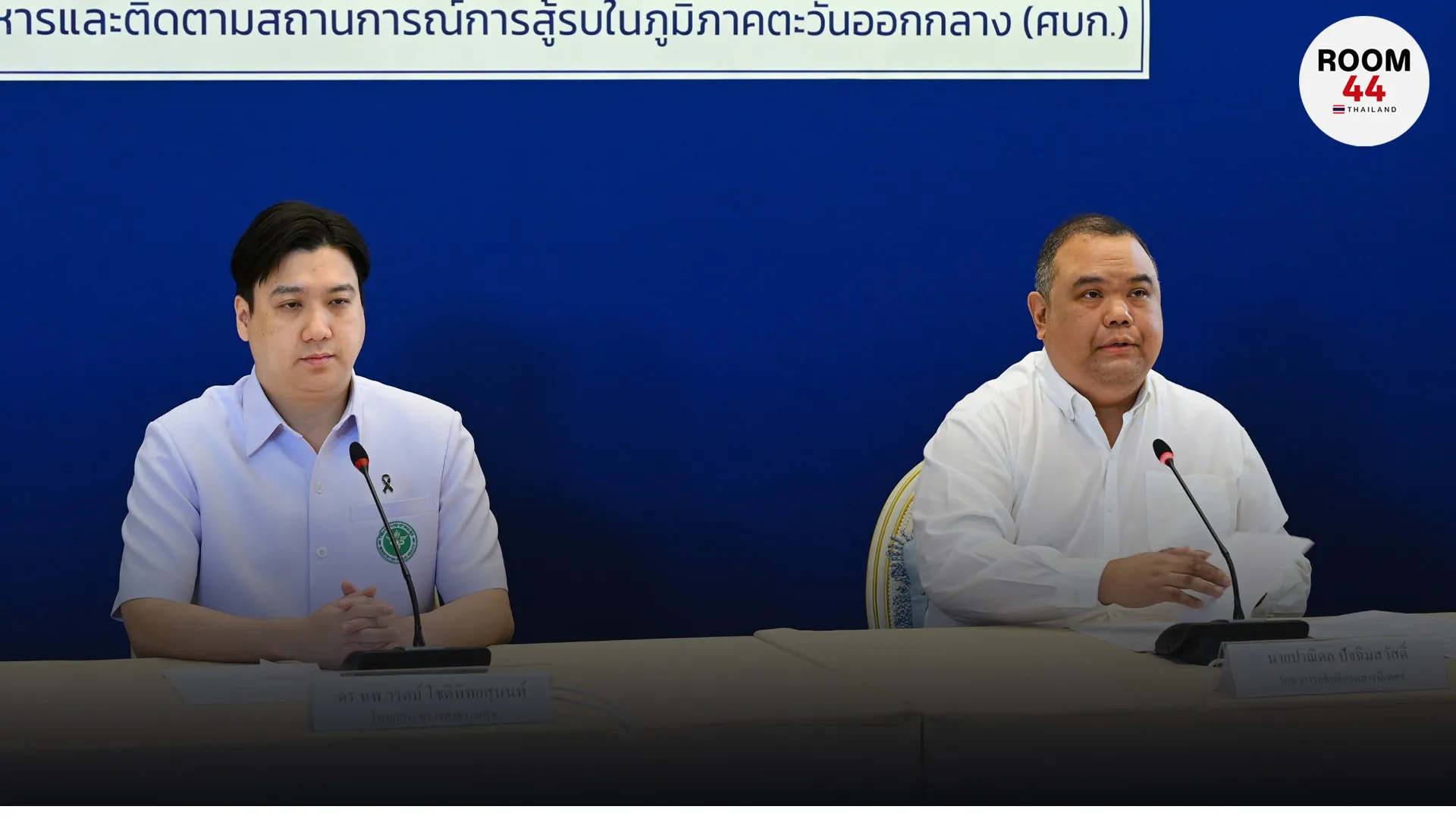 ปกข่าวไลน์-เว็บมากcopy24