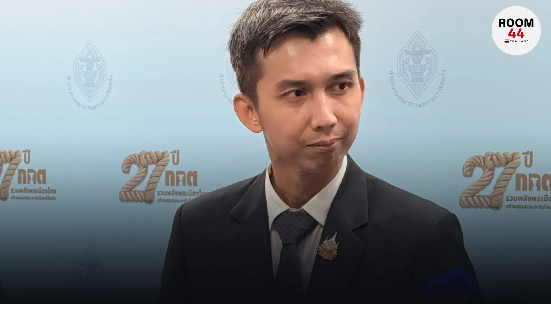ปกข่าวไลน์-เว็บมากcopy24