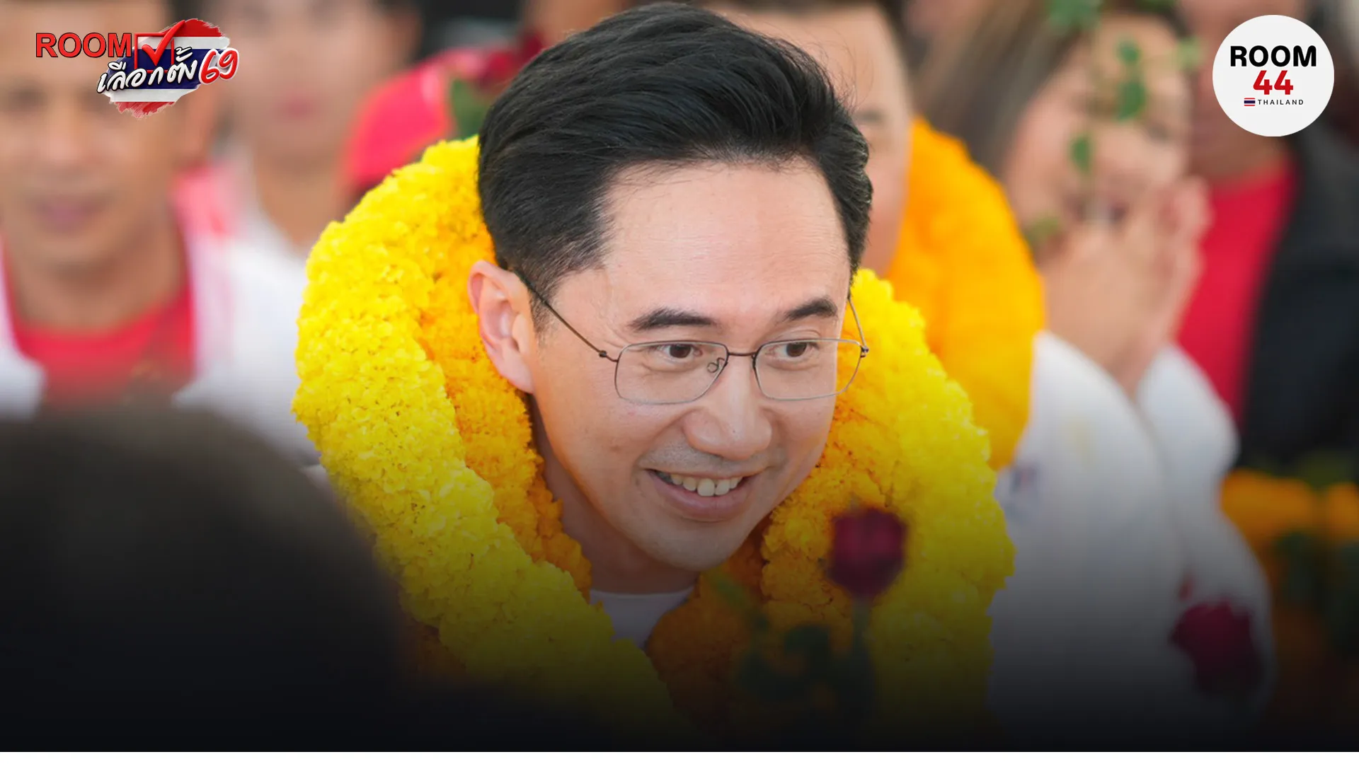 ปกข่าวไลน์-เว็บมากcopy24