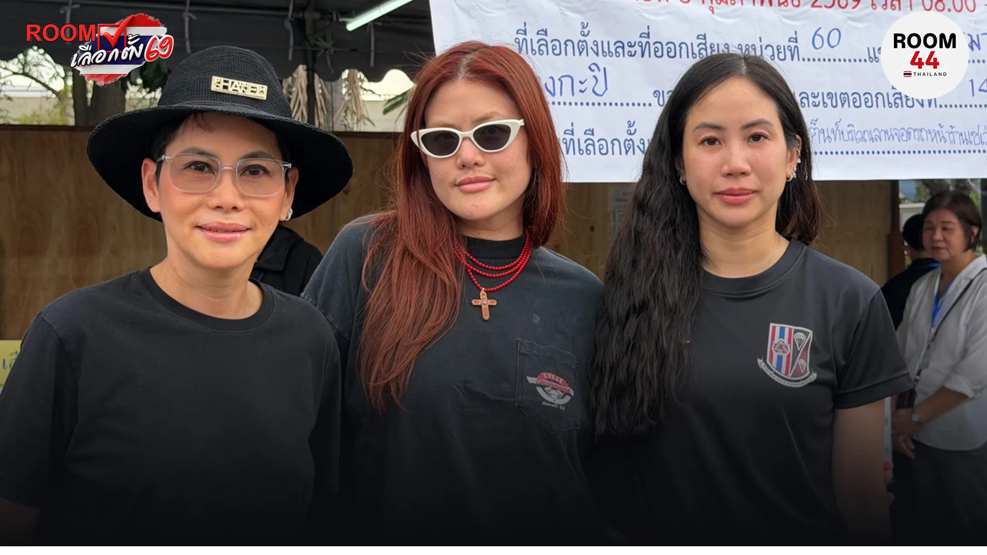 ปกข่าวไลน์-เว็บมากcopy24