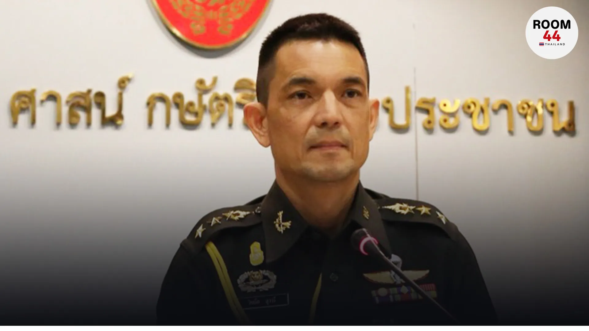 ปกข่าวไลน์-เว็บมากcopy24