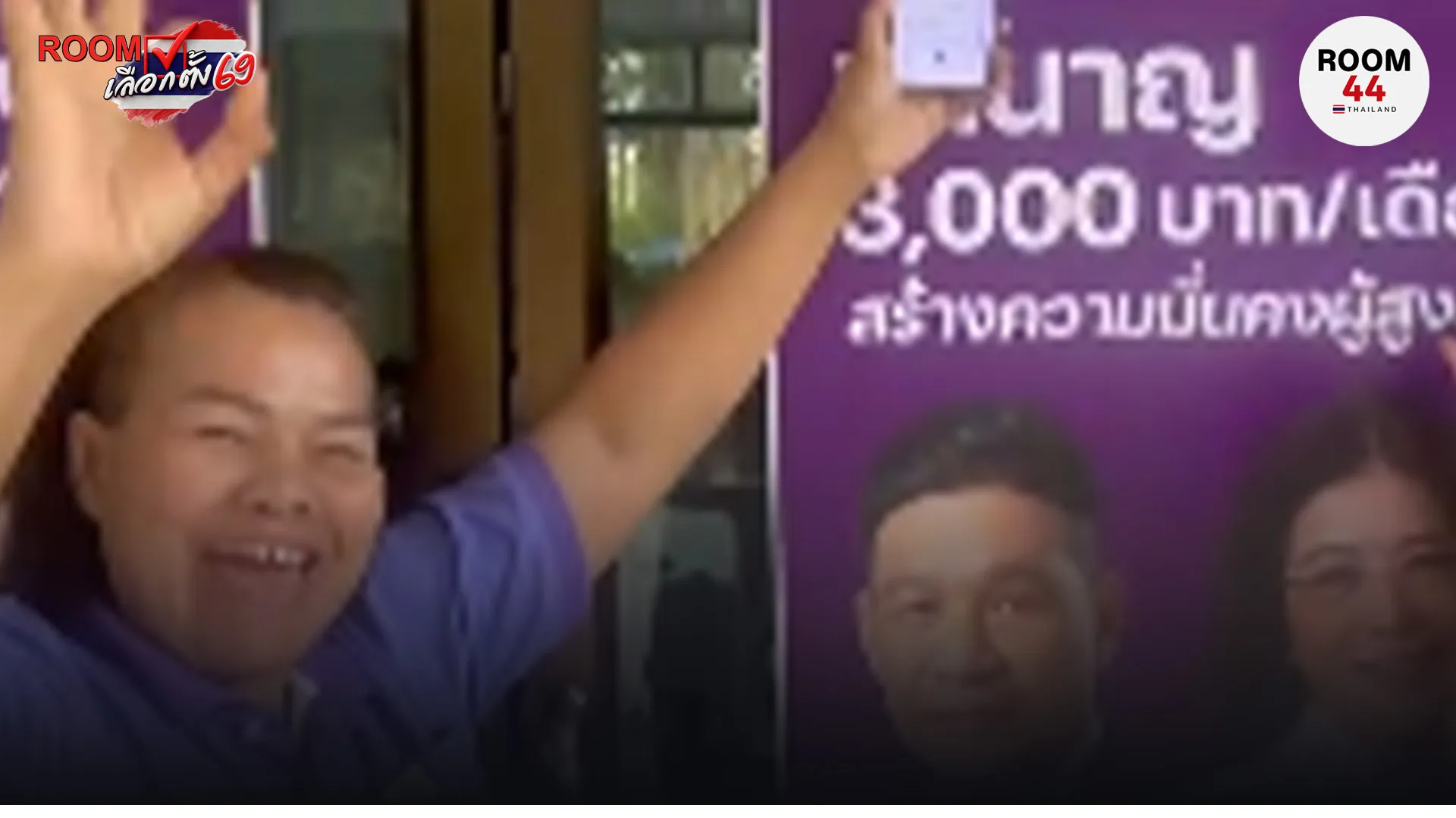 ปกข่าวไลน์-เว็บมากcopy24