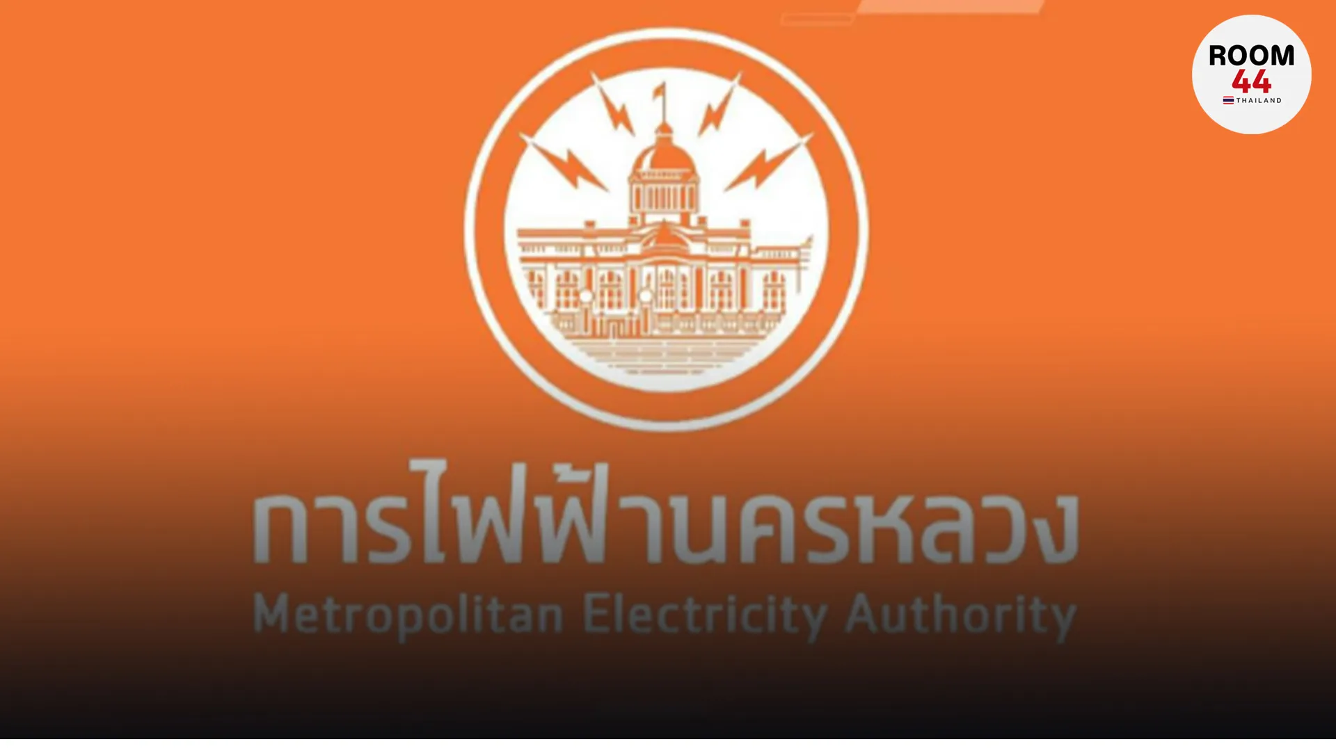 ปกข่าวไลน์-เว็บมากcopy255