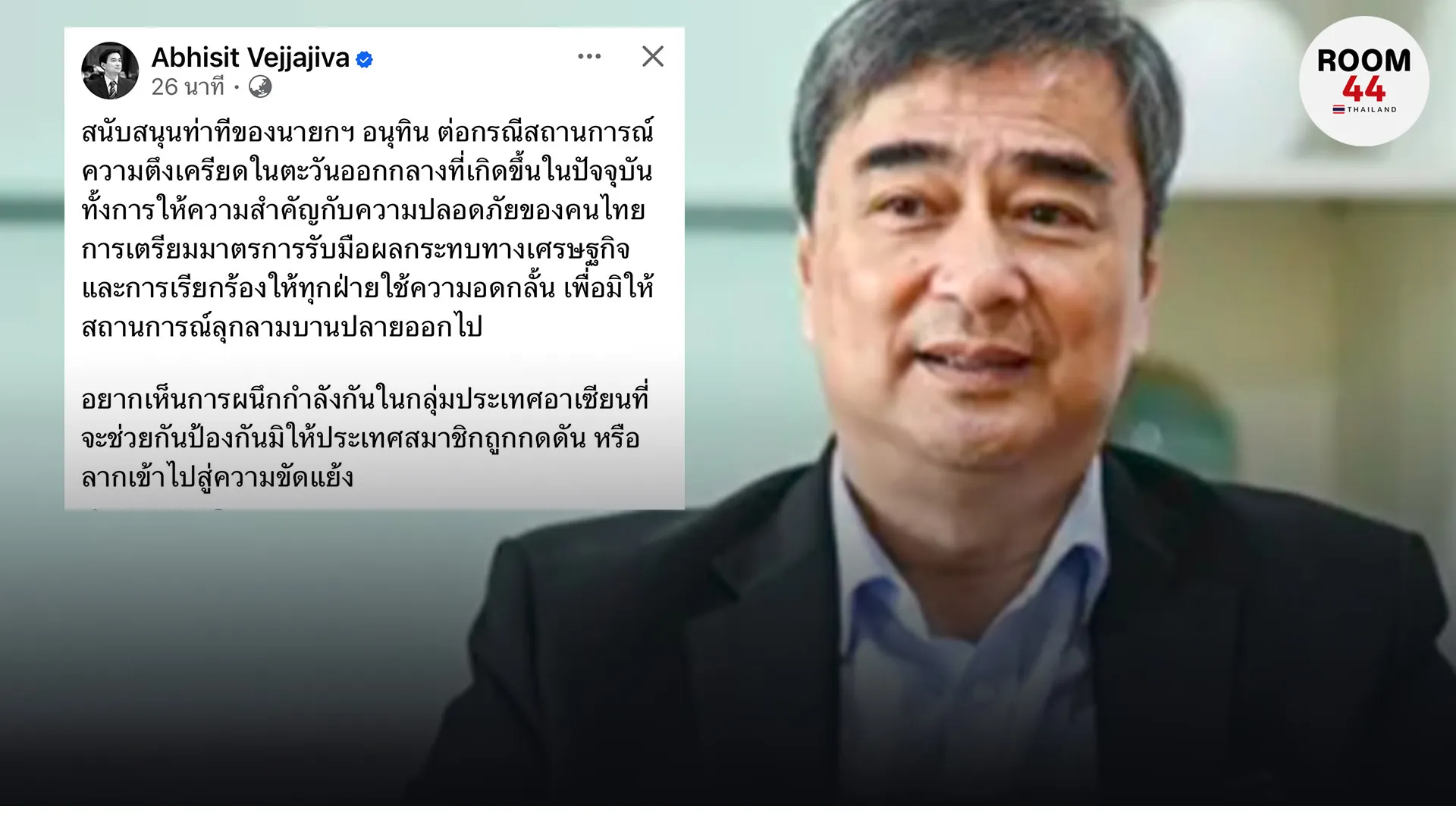 ปกข่าวไลน์-เว็บมากcopy255