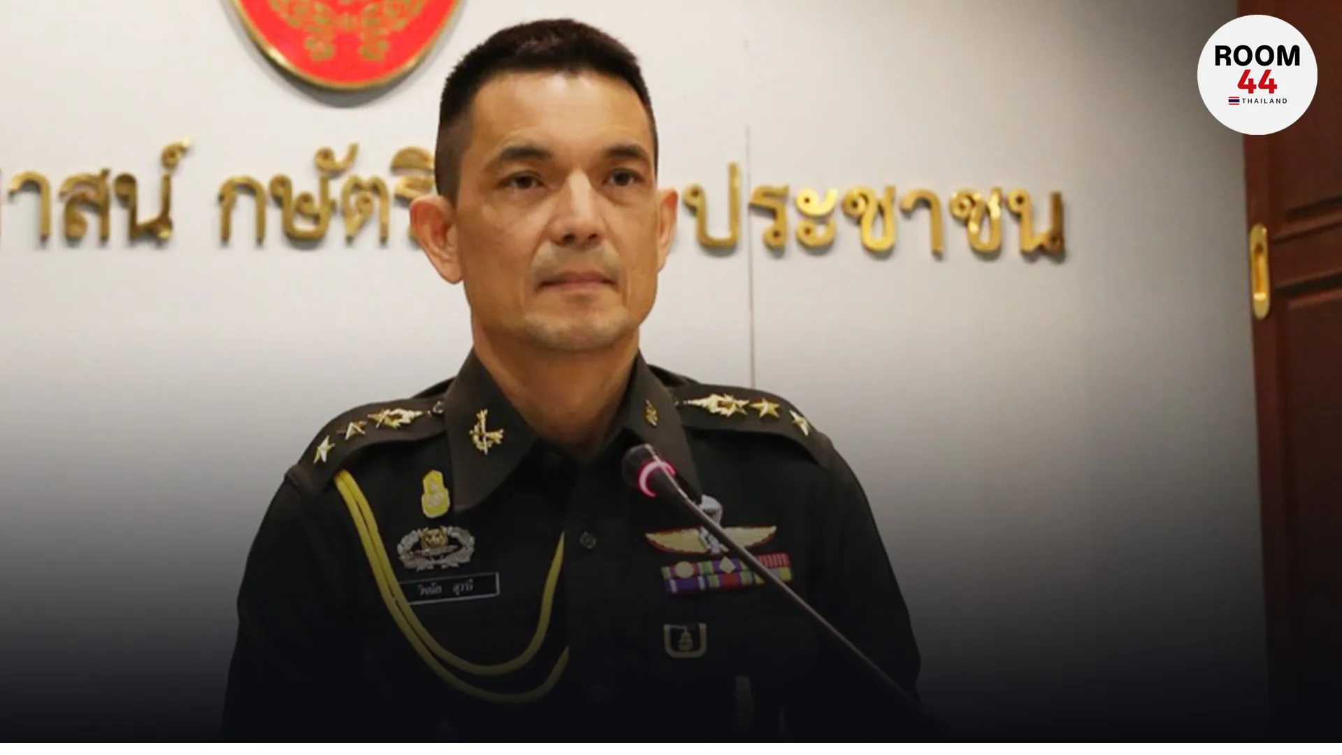 ปกข่าวไลน์-เว็บมากcopy255