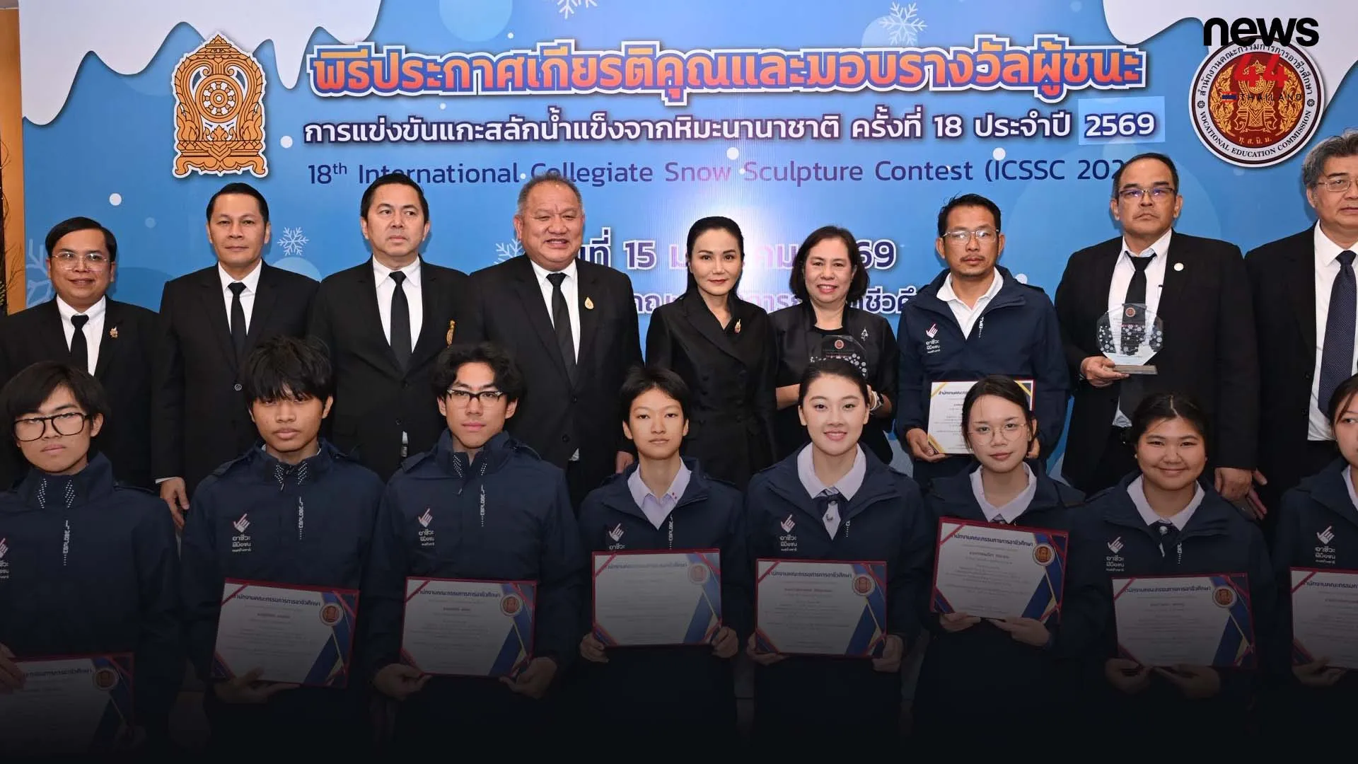 ปกข่าวไลน์-เว็บมากcopy265u678