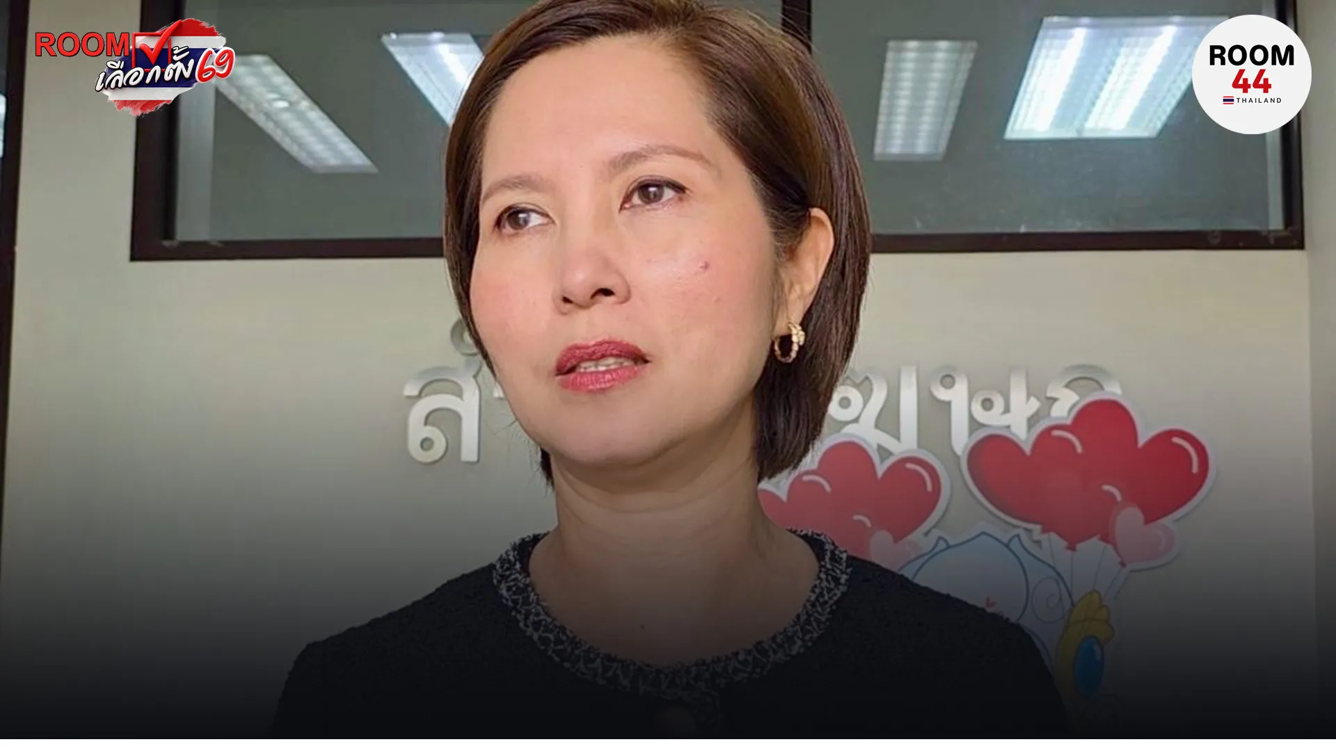 ปกข่าวไลน์-เว็บมากcopy277