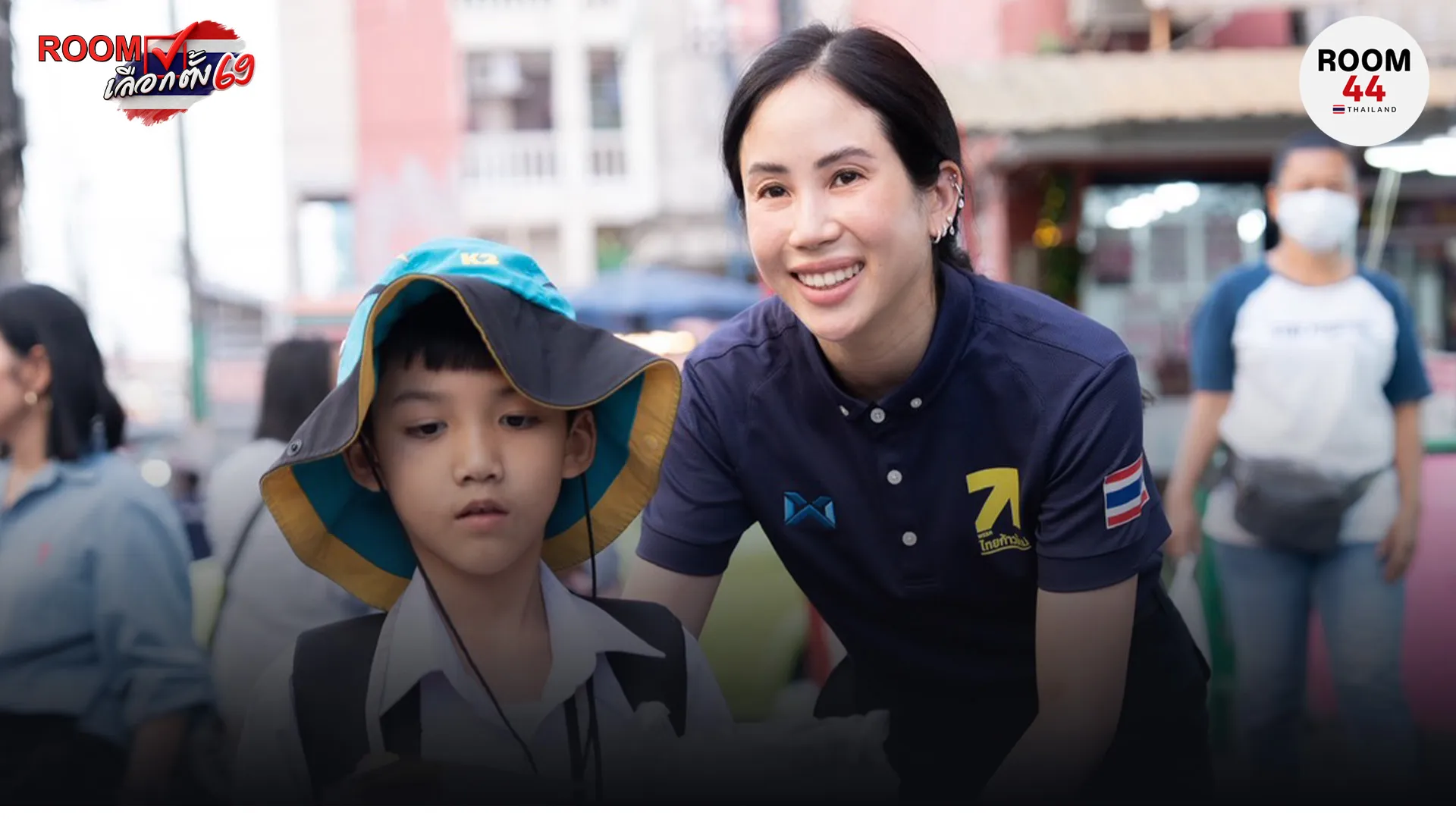 ปกข่าวไลน์-เว็บมากcopy277