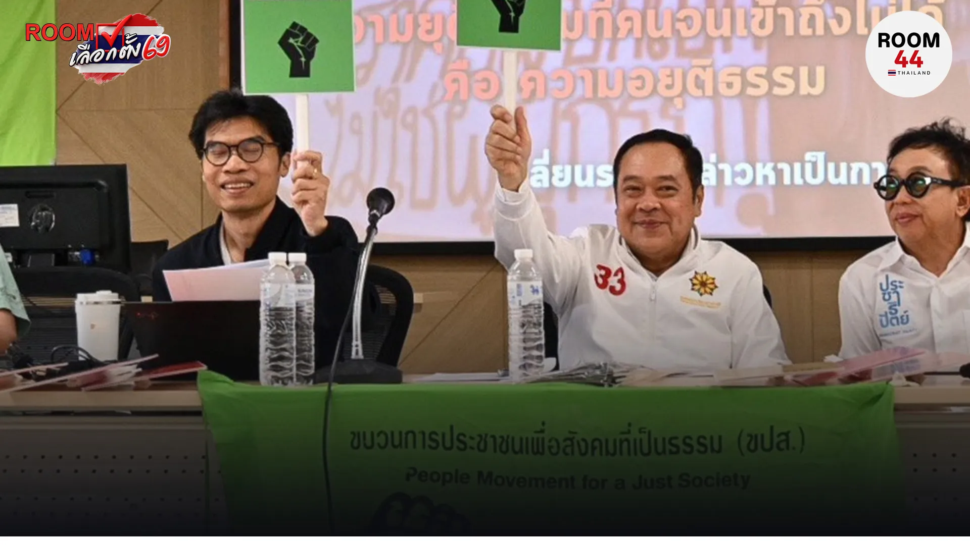ปกข่าวไลน์-เว็บมากcopy27