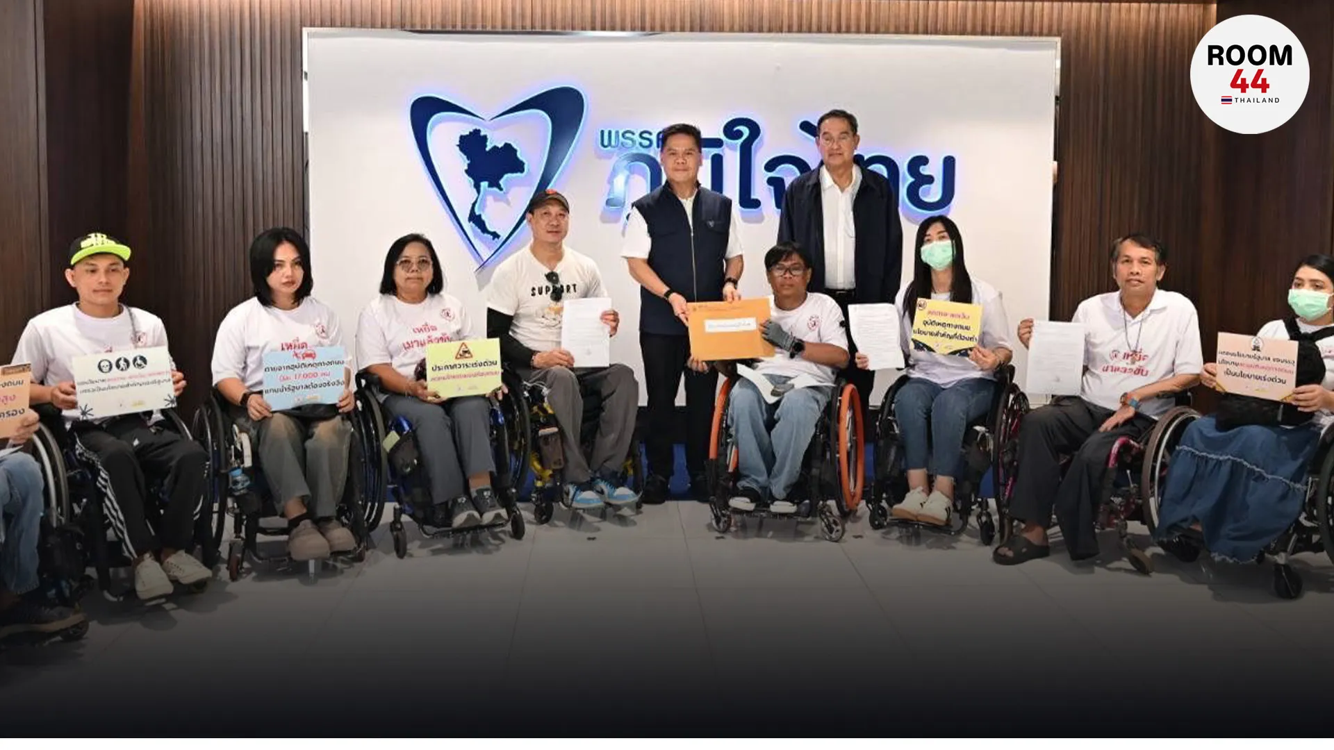 ปกข่าวไลน์-เว็บมากcopy28