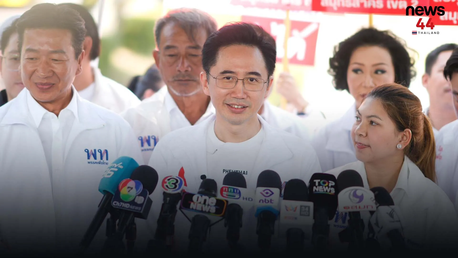 ปกข่าวไลน์-เว็บมากcopy2iy7i8