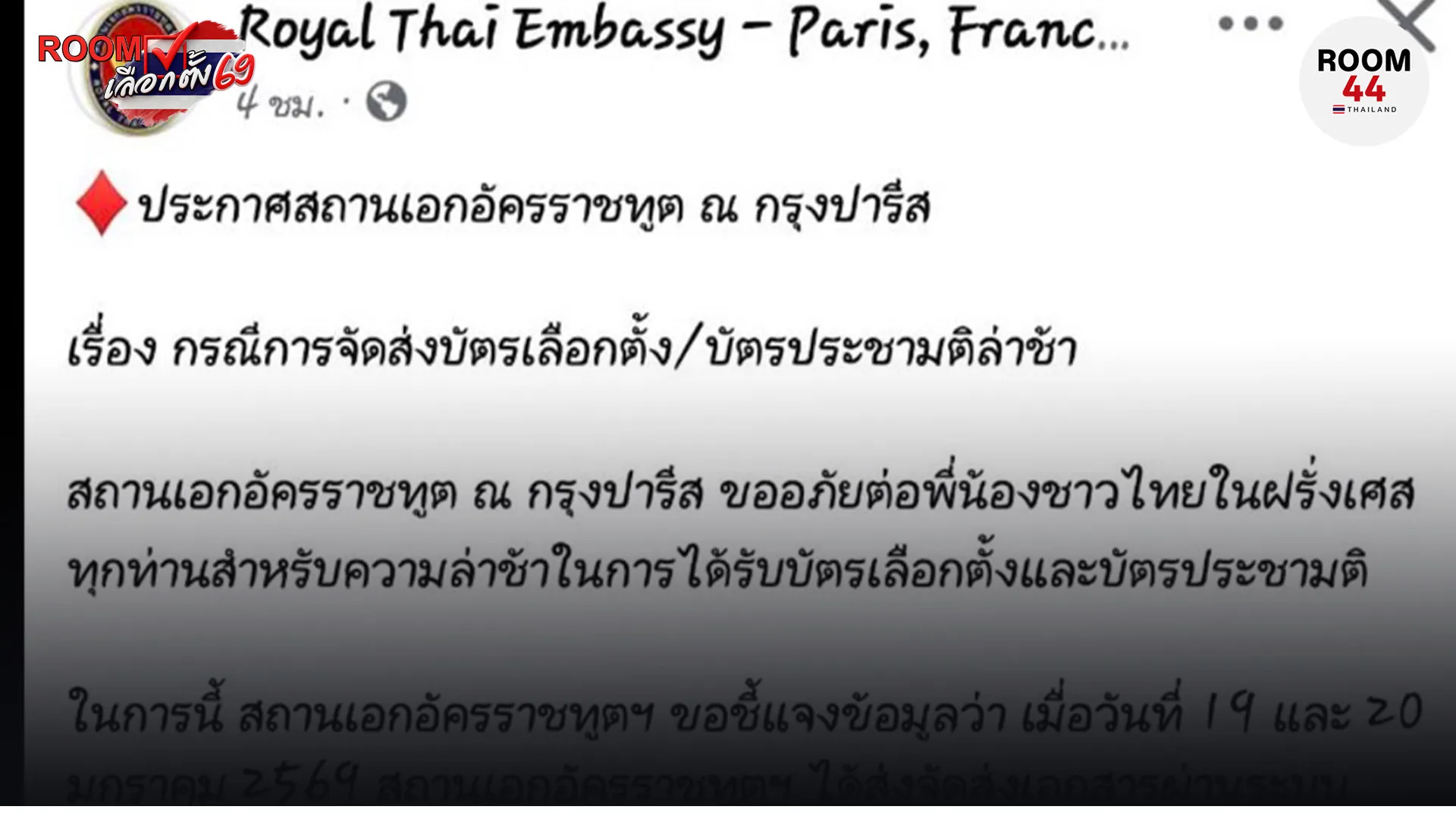 ปกข่าวไลน์-เว็บมากcopy2