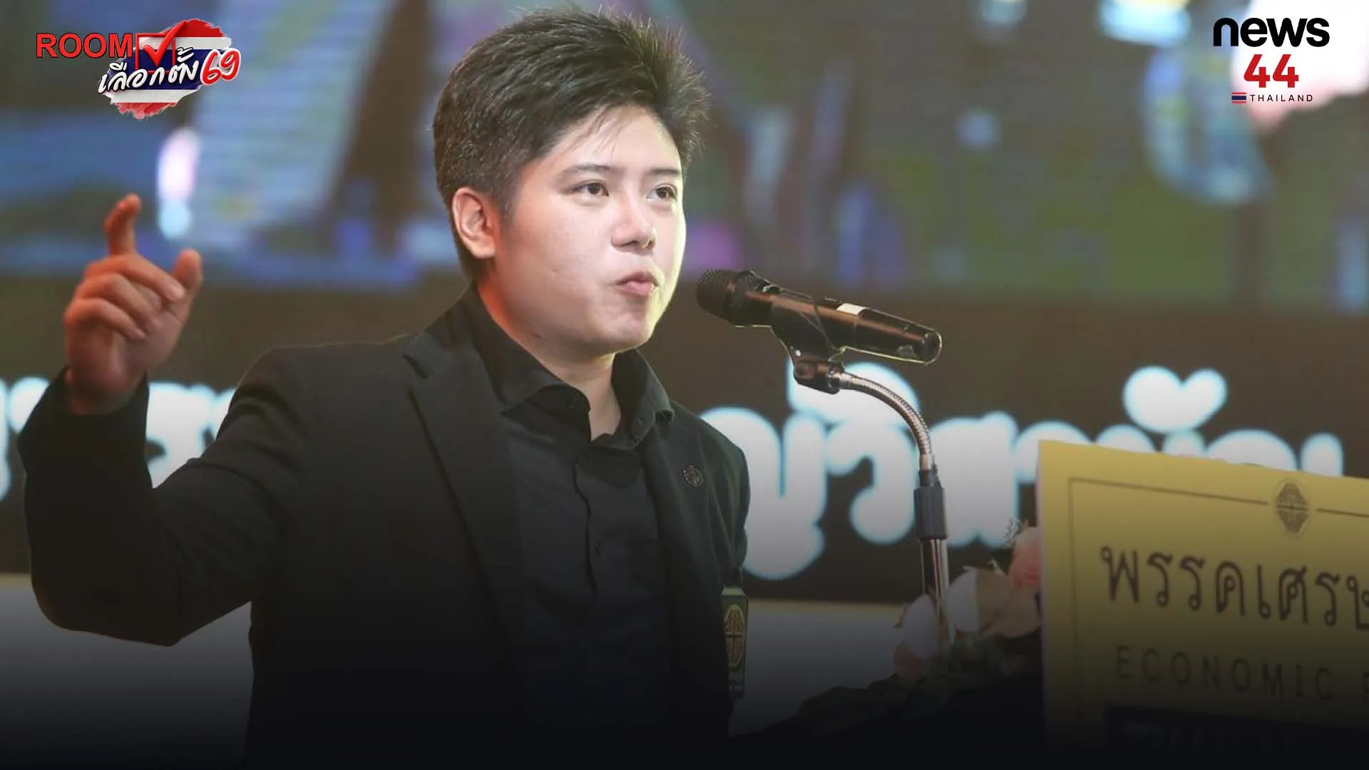 ปกข่าวไลน์-เว็บมากcopy2คึคถ