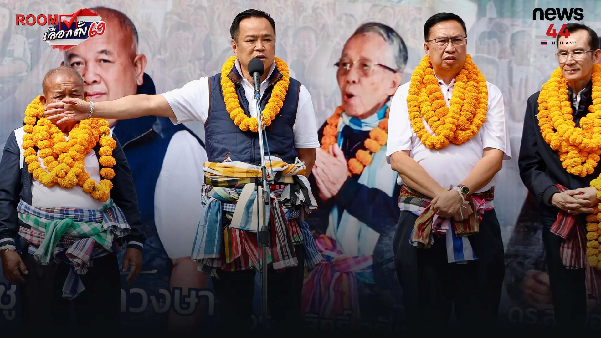 ปกข่าวไลน์-เว็บมากcopy2ตจบจข