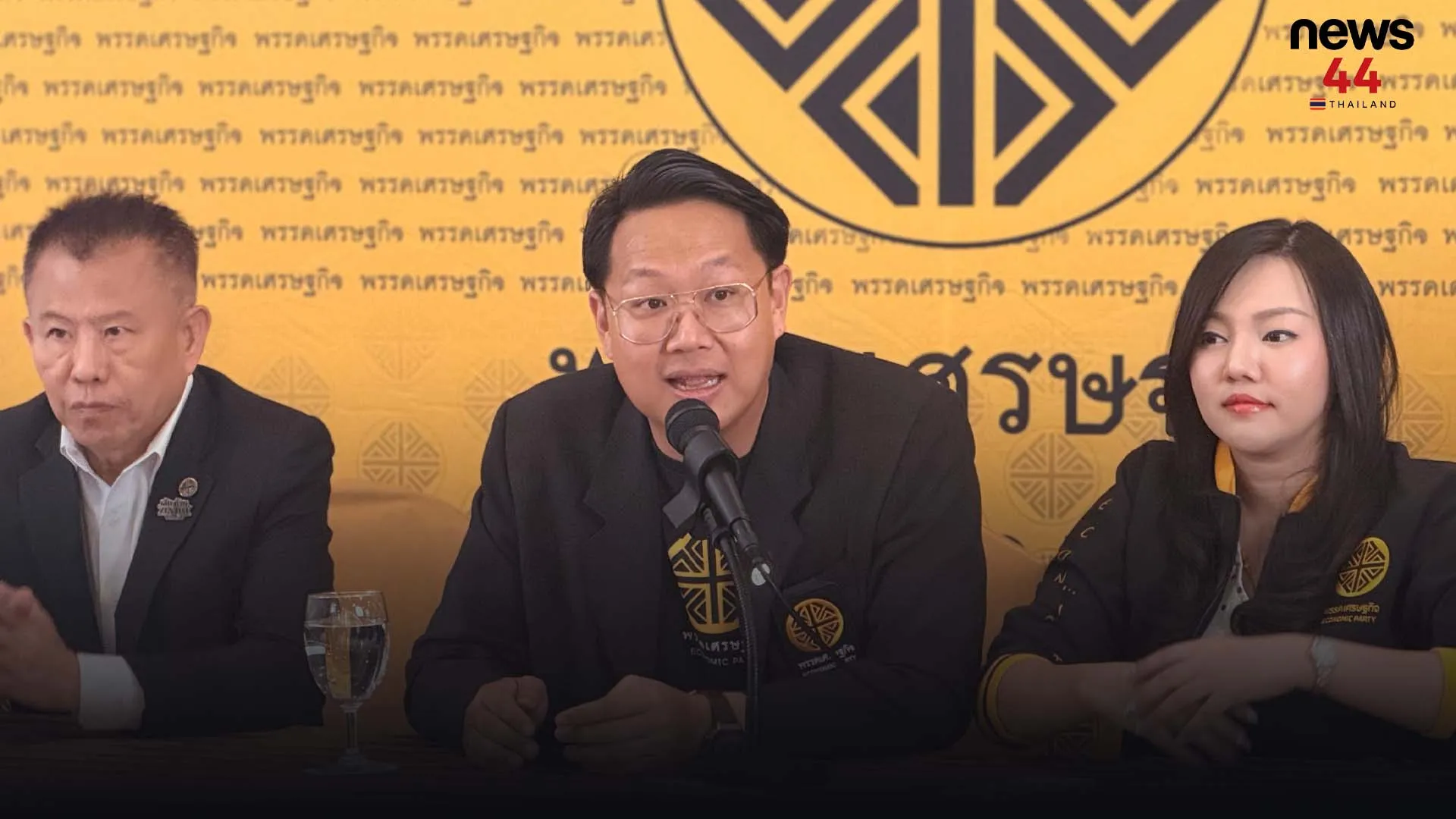 ปกข่าวไลน์-เว็บมากcopy2ถภุภุ