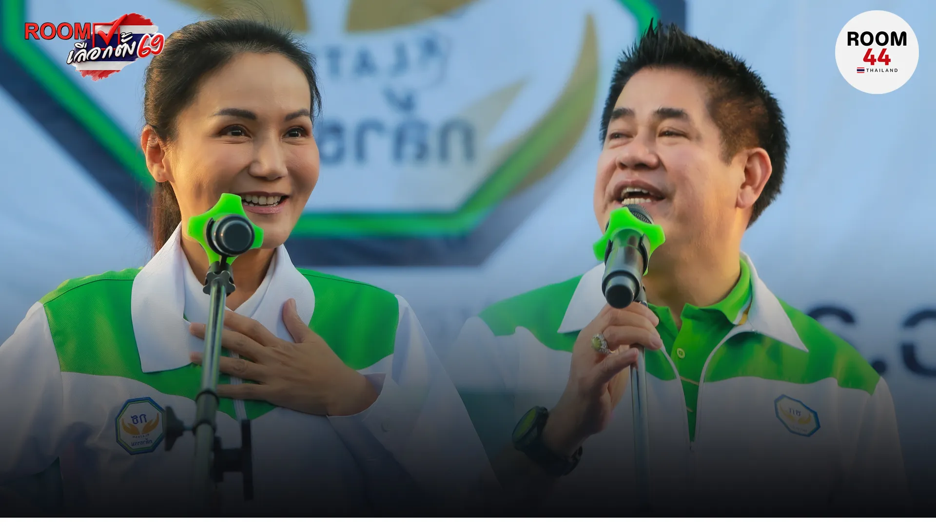 ปกข่าวไลน์-เว็บมากcopy2นรนย