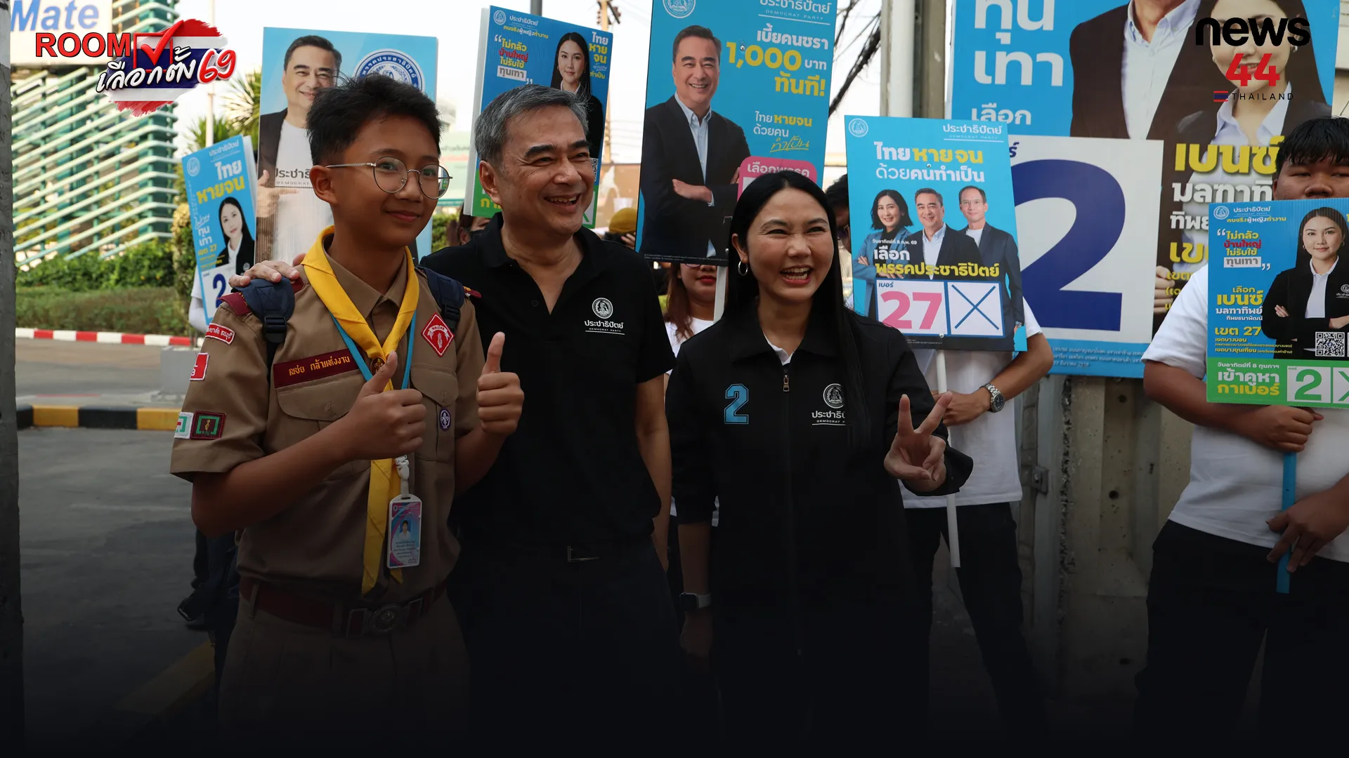 ปกข่าวไลน์-เว็บมากcopy2รนยตค
