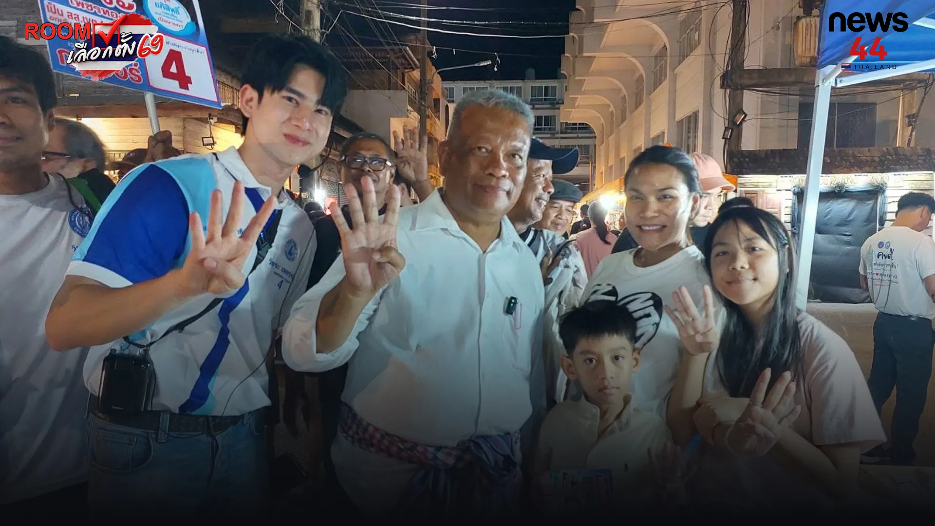 ปกข่าวไลน์-เว็บมากcopy2รุคตรึ