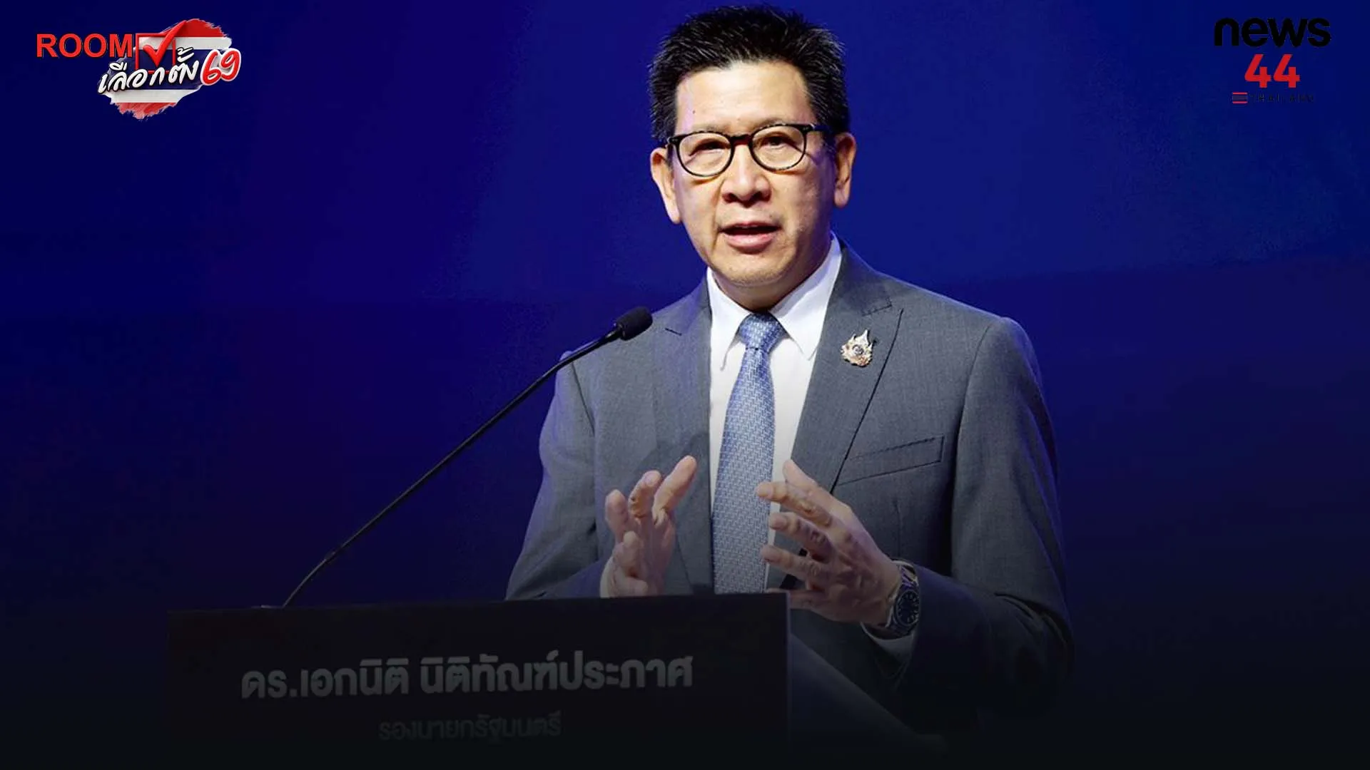 ปกข่าวไลน์-เว็บมากcopy2ร่ึค