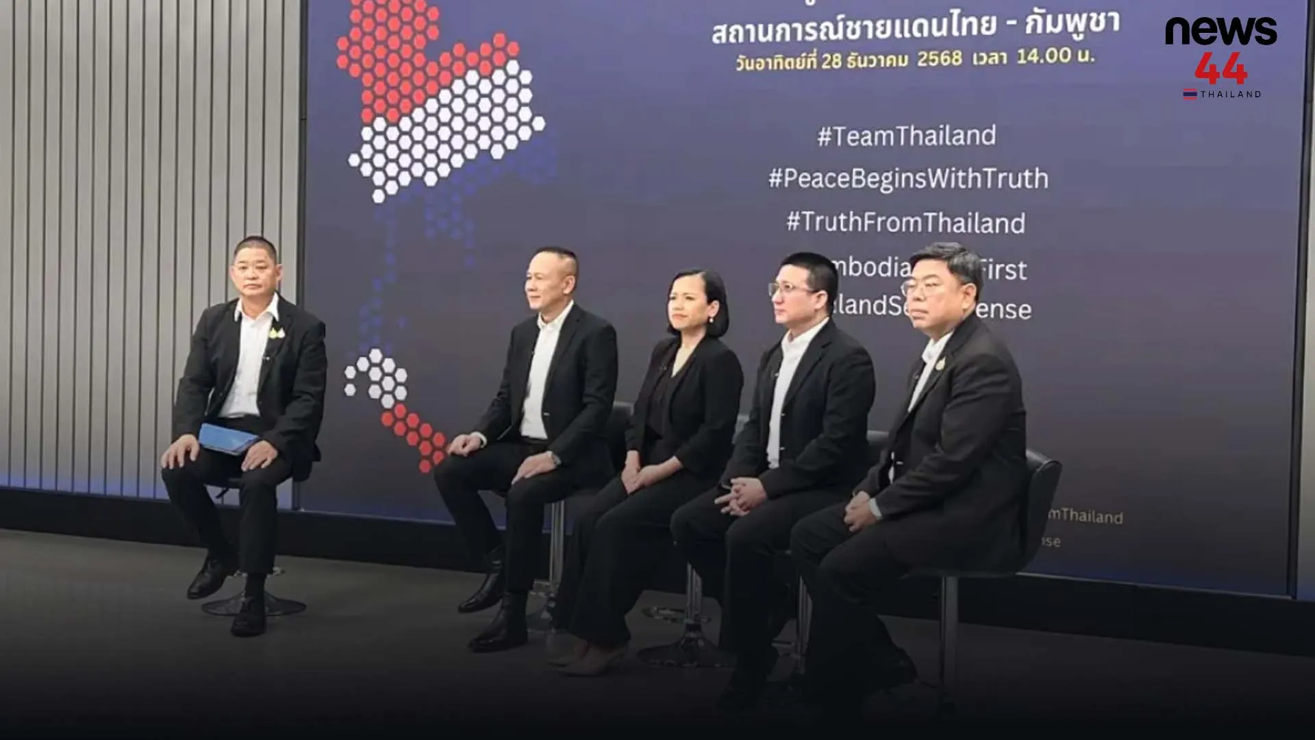 ปกข่าวไลน์-เว็บมากcopy2ัีุึค