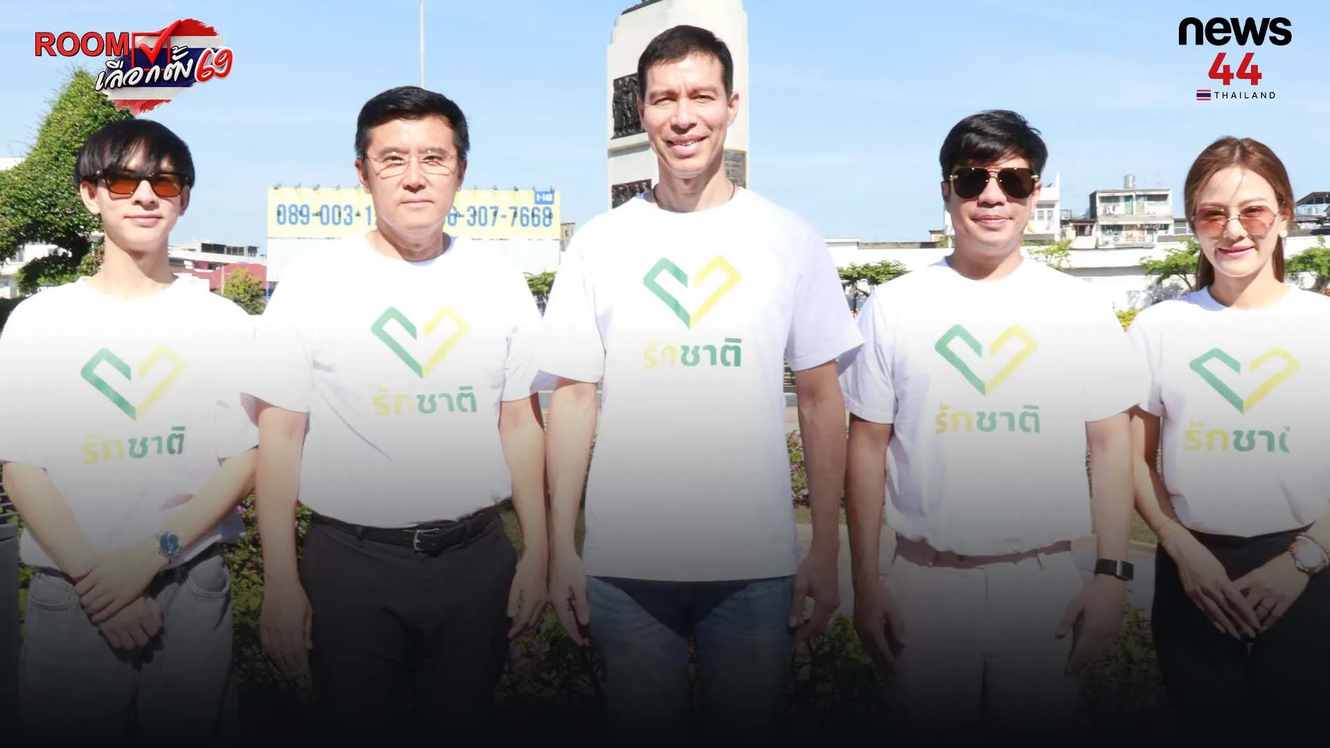 ปกข่าวไลน์-เว็บมากcopy2ีัะัี
