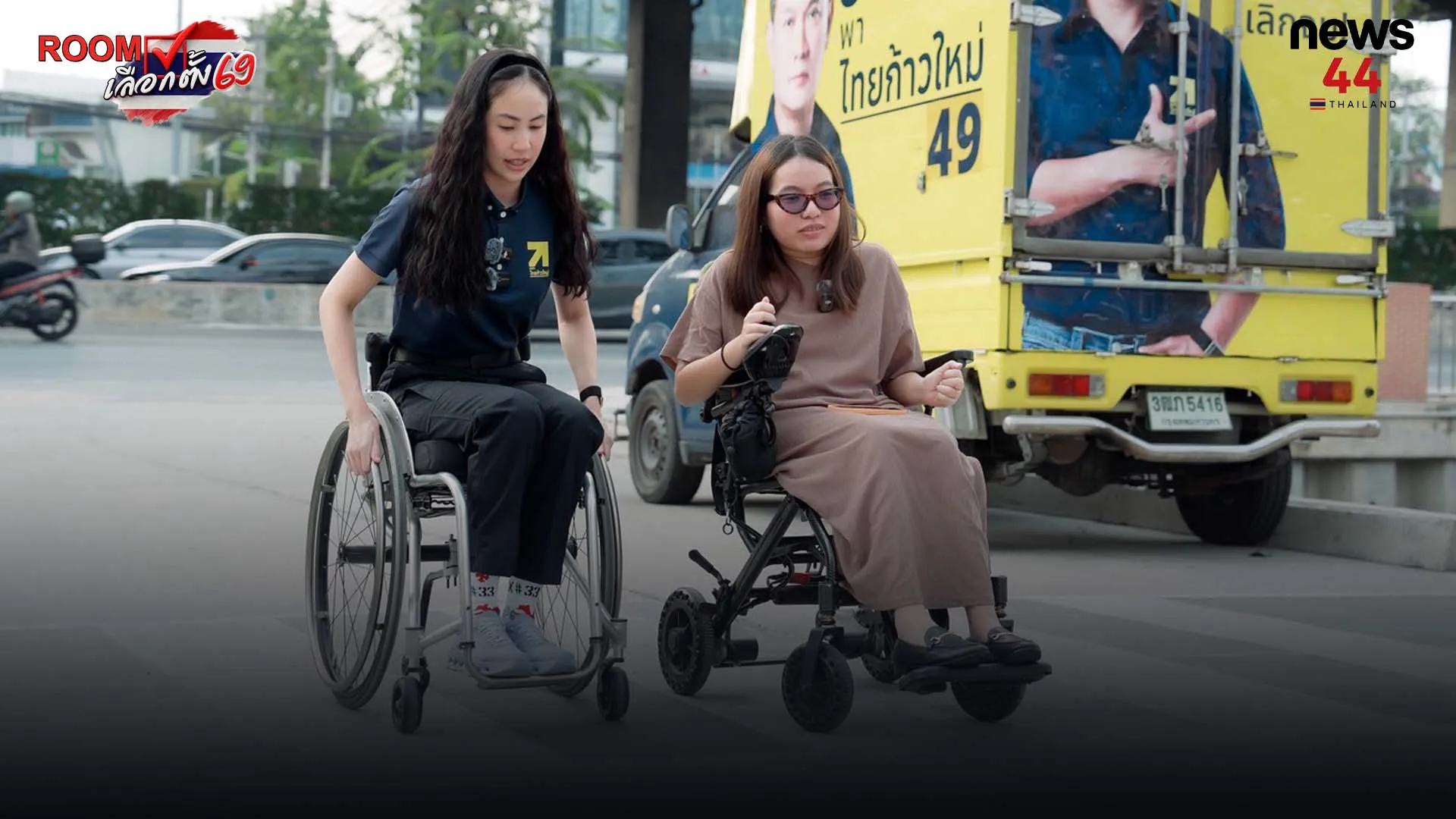 ปกข่าวไลน์-เว็บมากcopy2ีุึุ