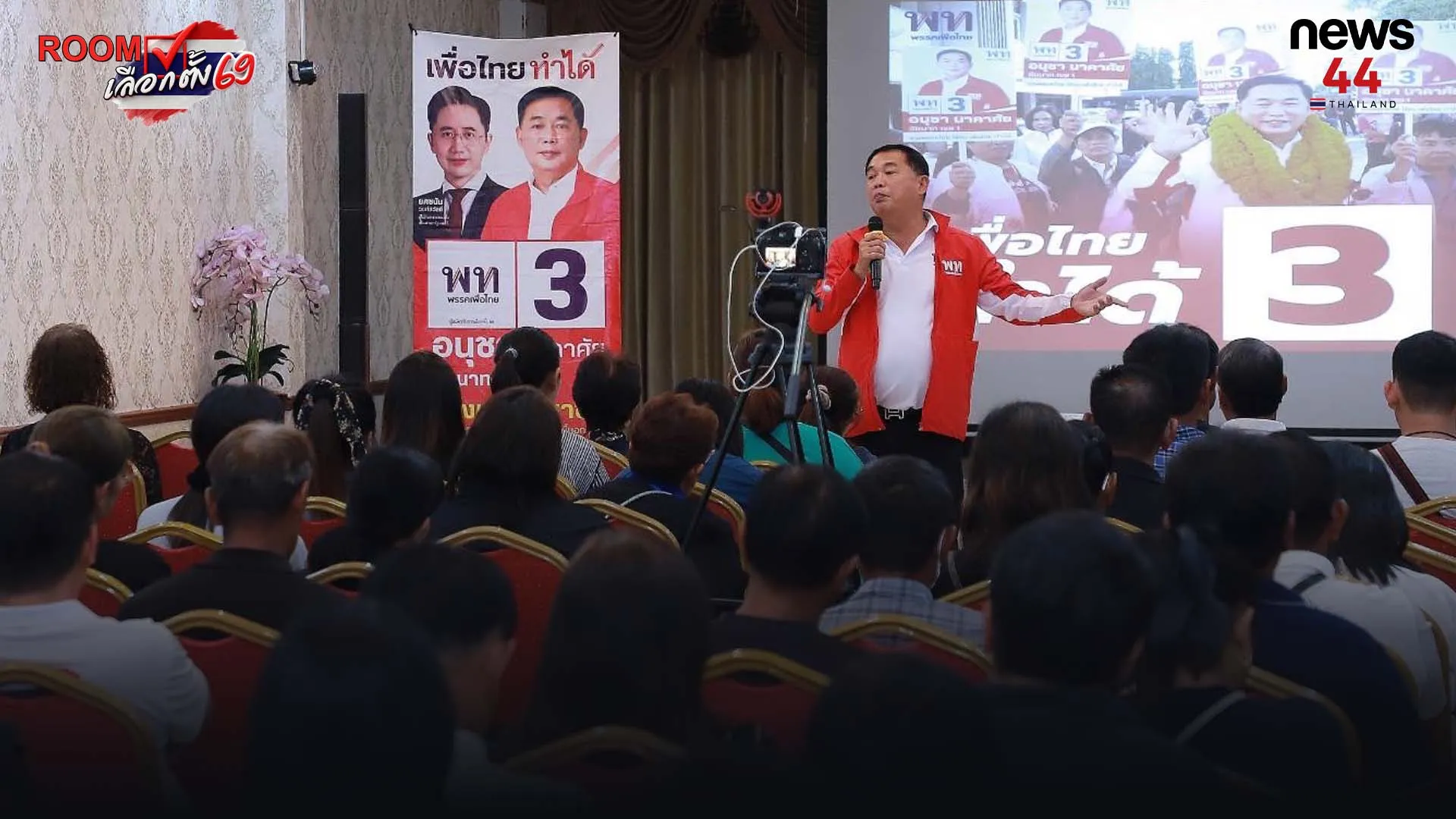 ปกข่าวไลน์-เว็บมากcopy2ึคน