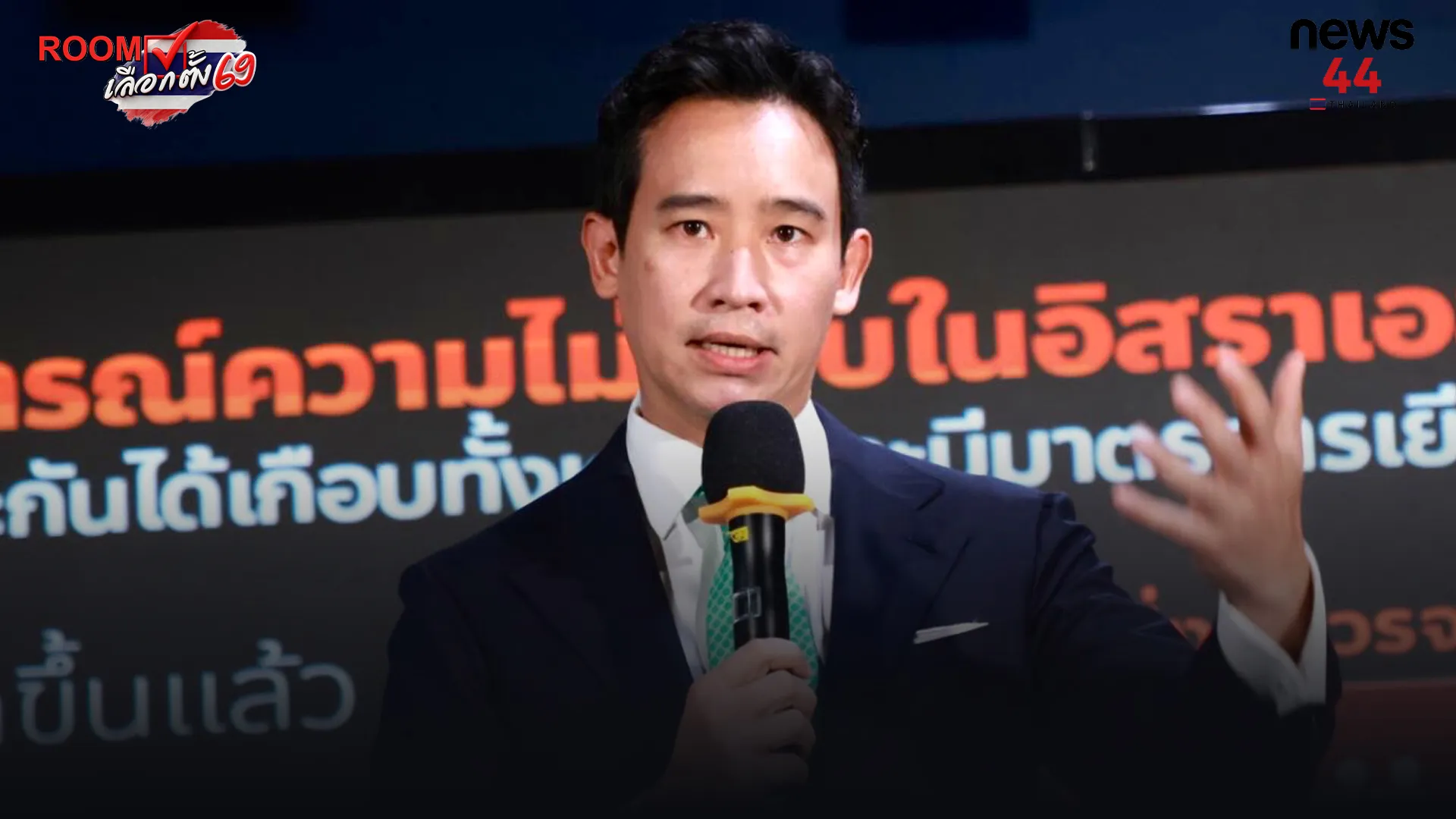 ปกข่าวไลน์-เว็บมากcopy2ึีุึ