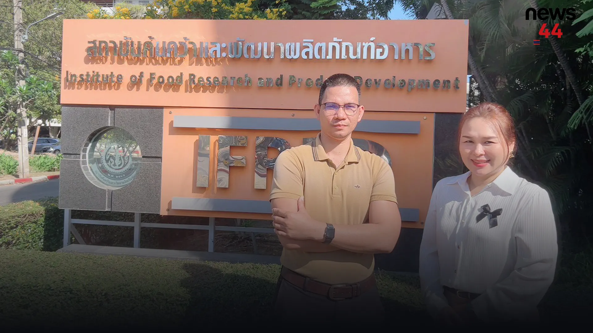 ปกข่าวไลน์-เว็บมากcopy2ุถึถุึ