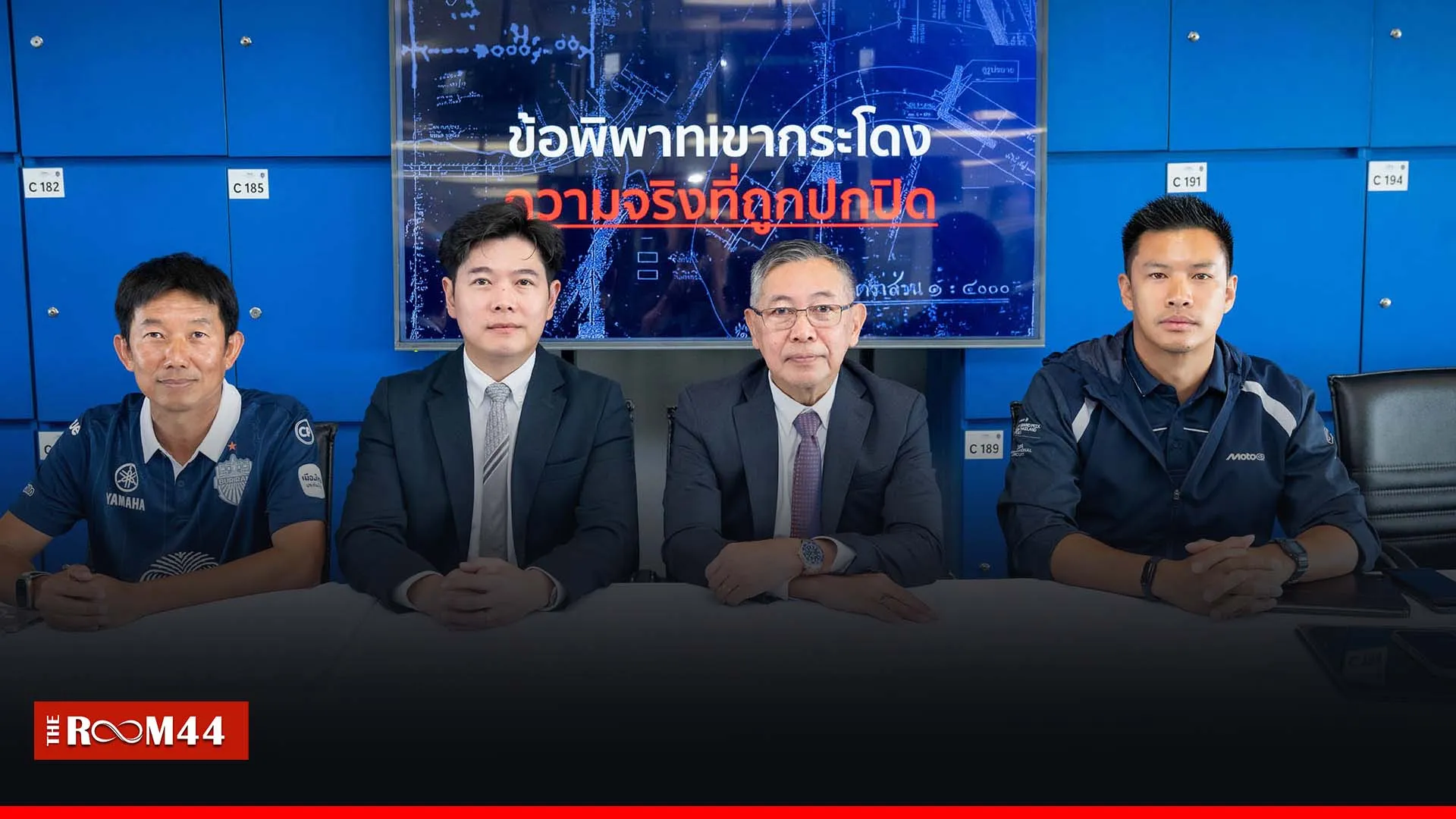 ปกข่าวไลน์-เว็บมากcopy3256