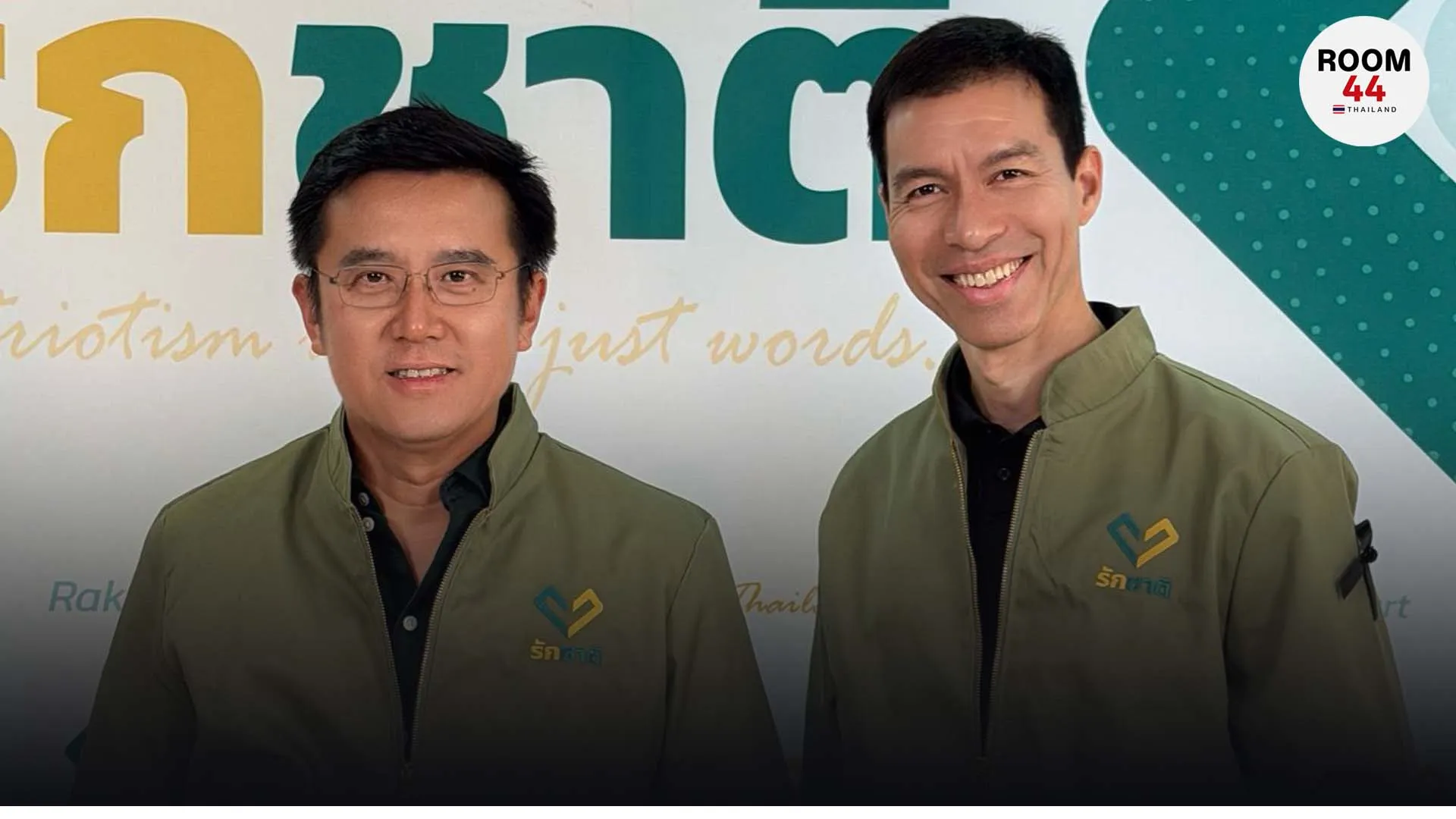 ปกข่าวไลน์-เว็บมากcopy333