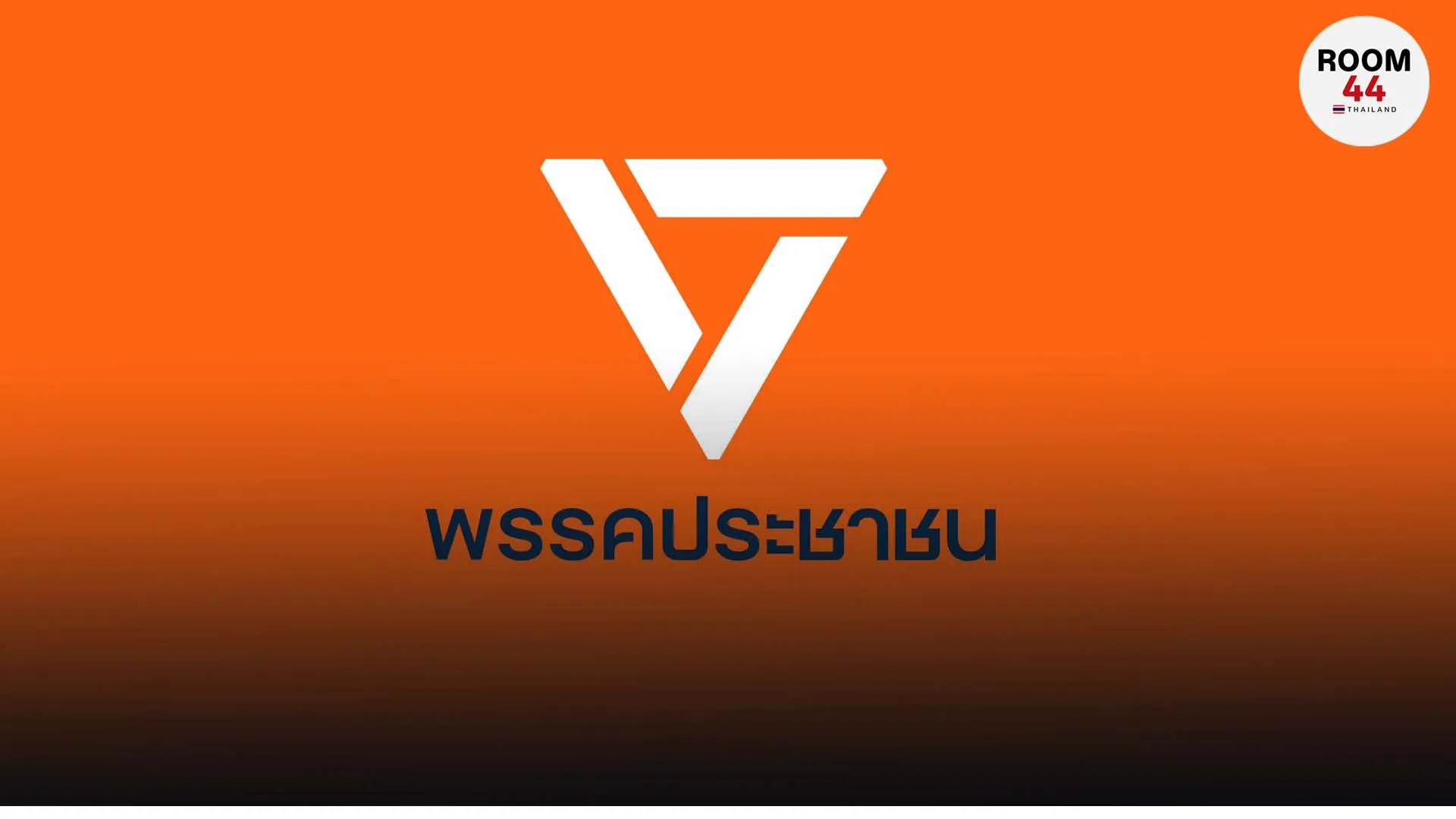 ปกข่าวไลน์-เว็บมากcopy35456