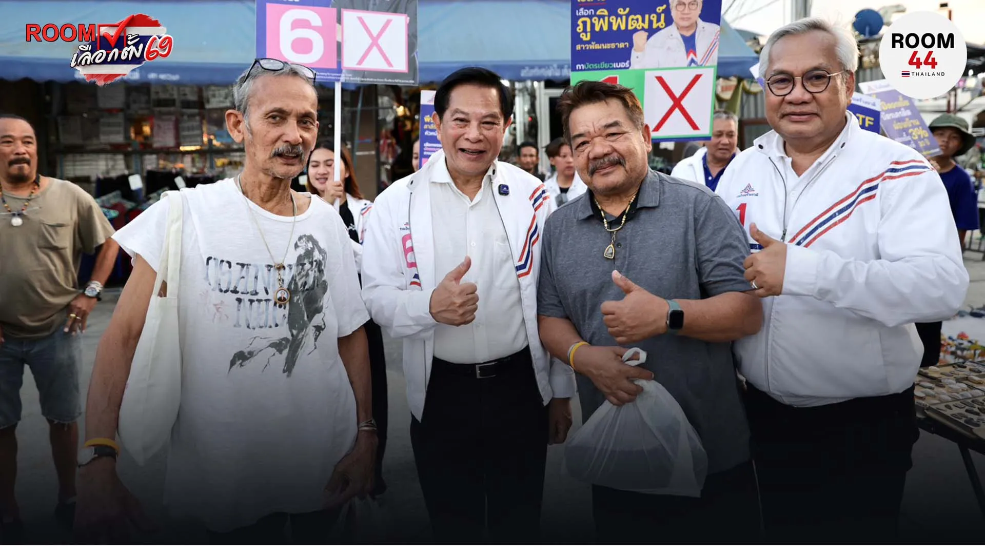 ปกข่าวไลน์-เว็บมากcopy368678